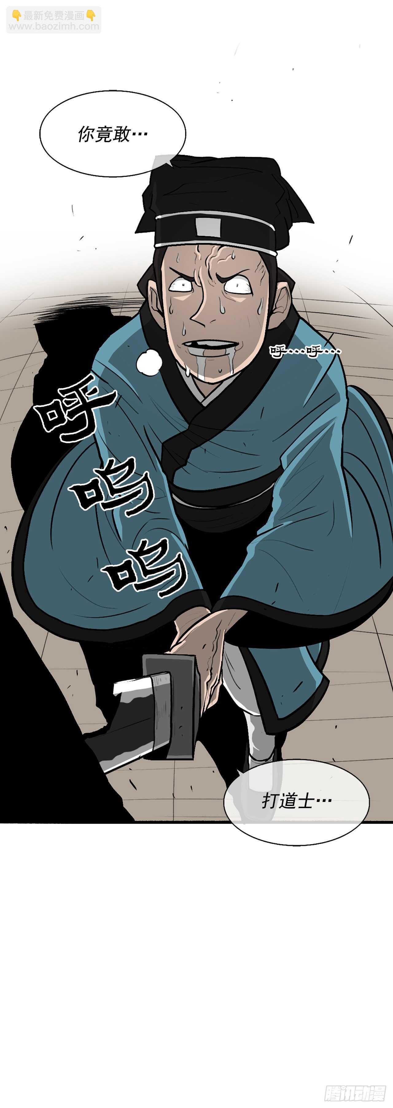 22.我想做一盏灯(1/2)-第23话