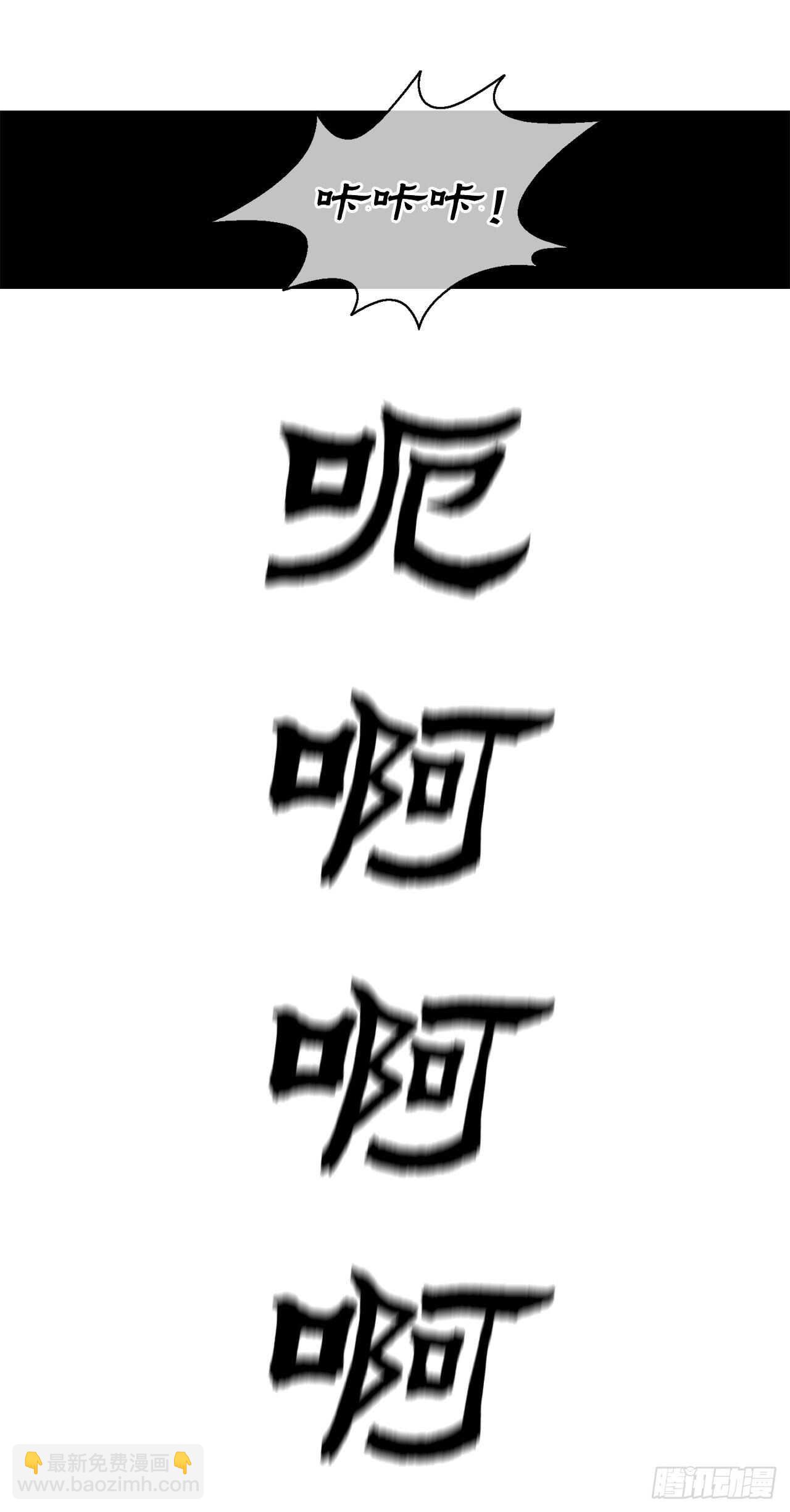 22.我想做一盏灯(1/2)-第23话