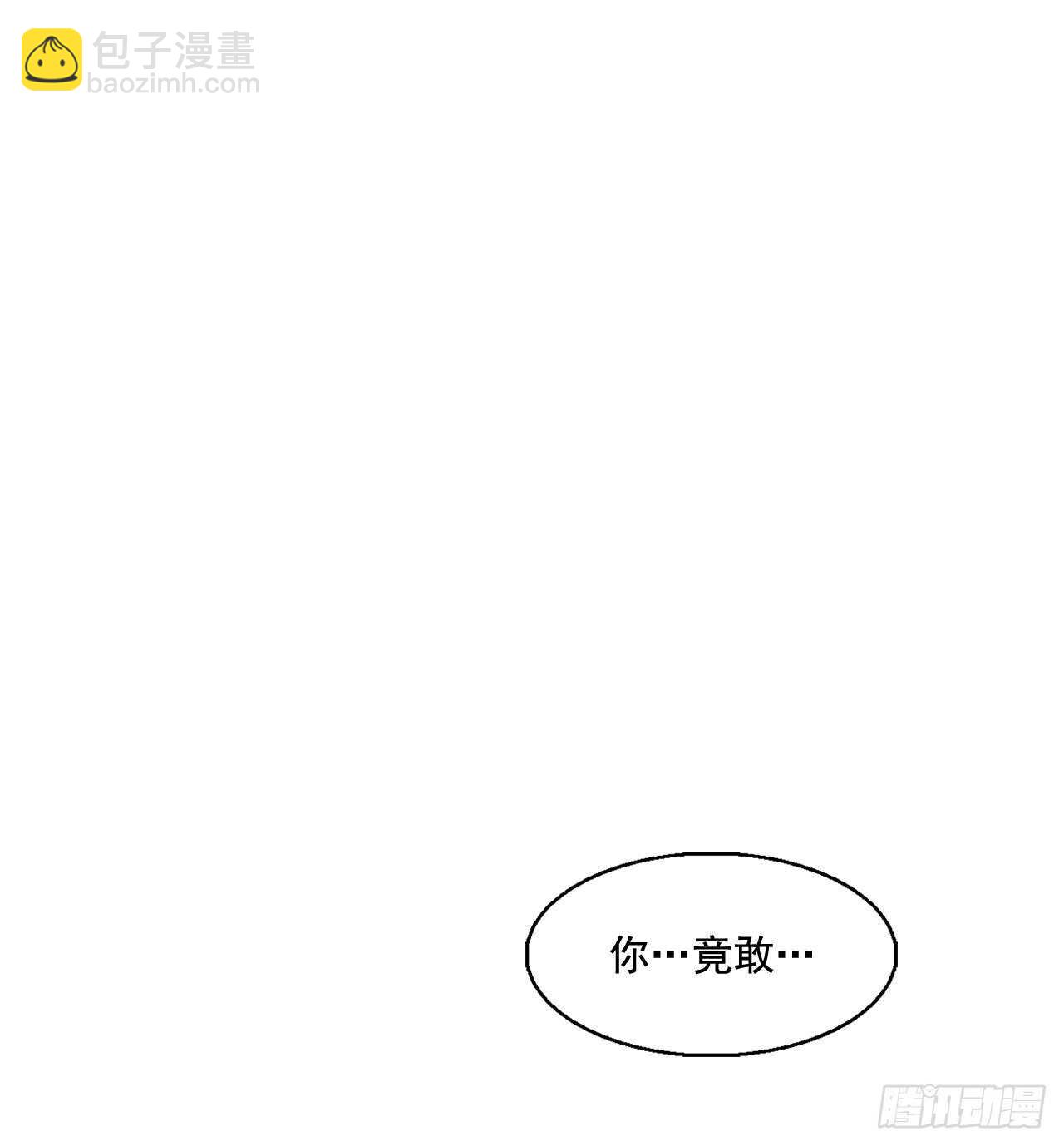 22.我想做一盏灯(1/2)-第23话