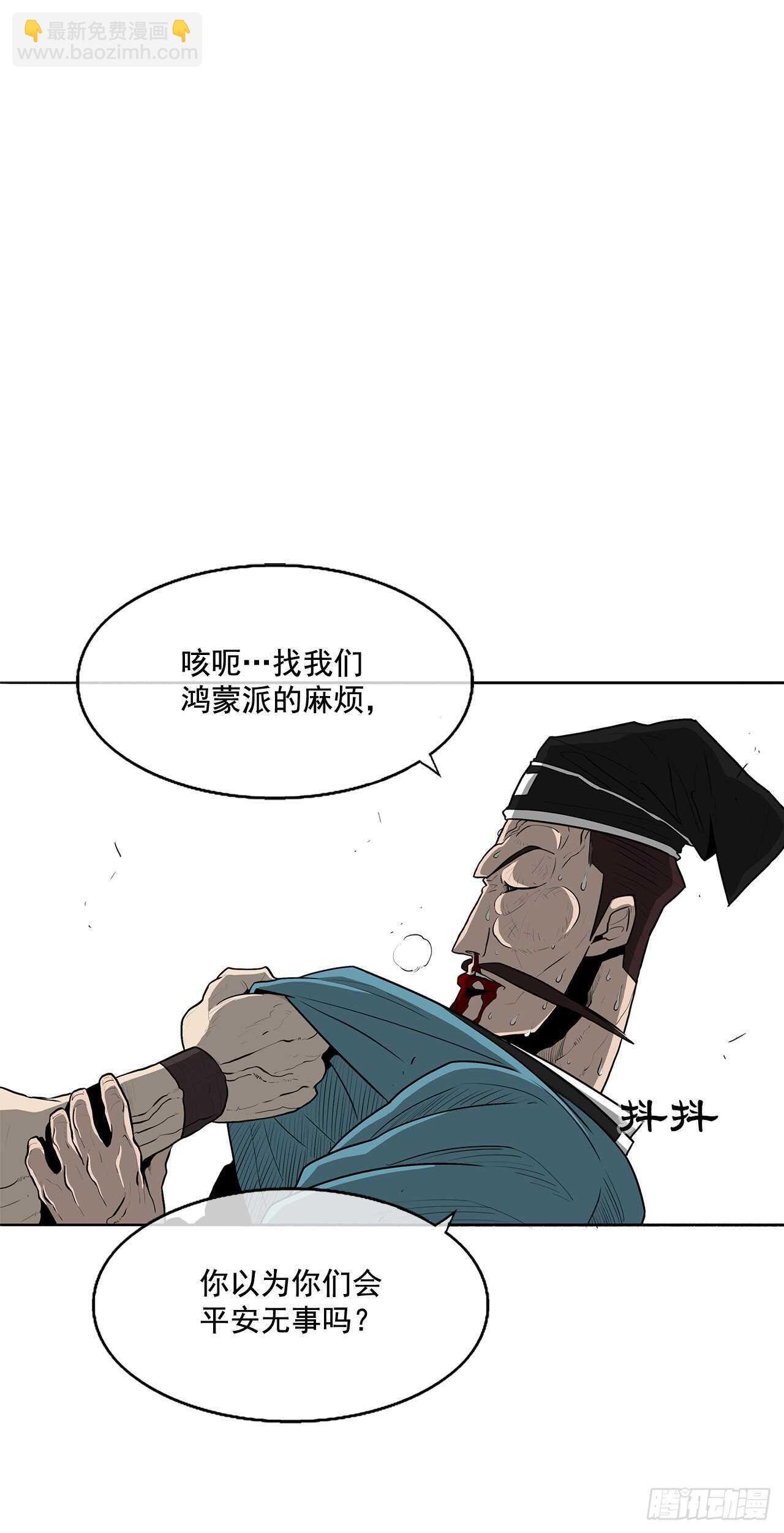 22.我想做一盏灯(1/2)-第23话