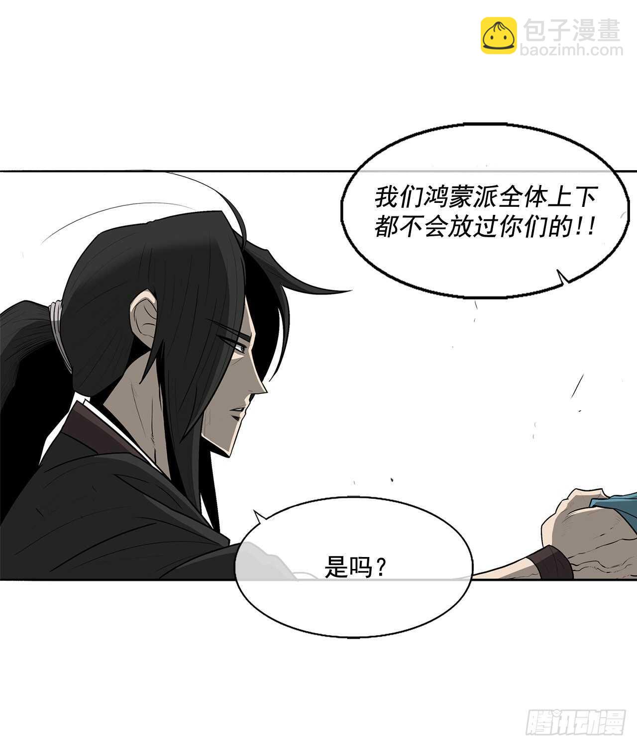 22.我想做一盏灯(1/2)-第23话