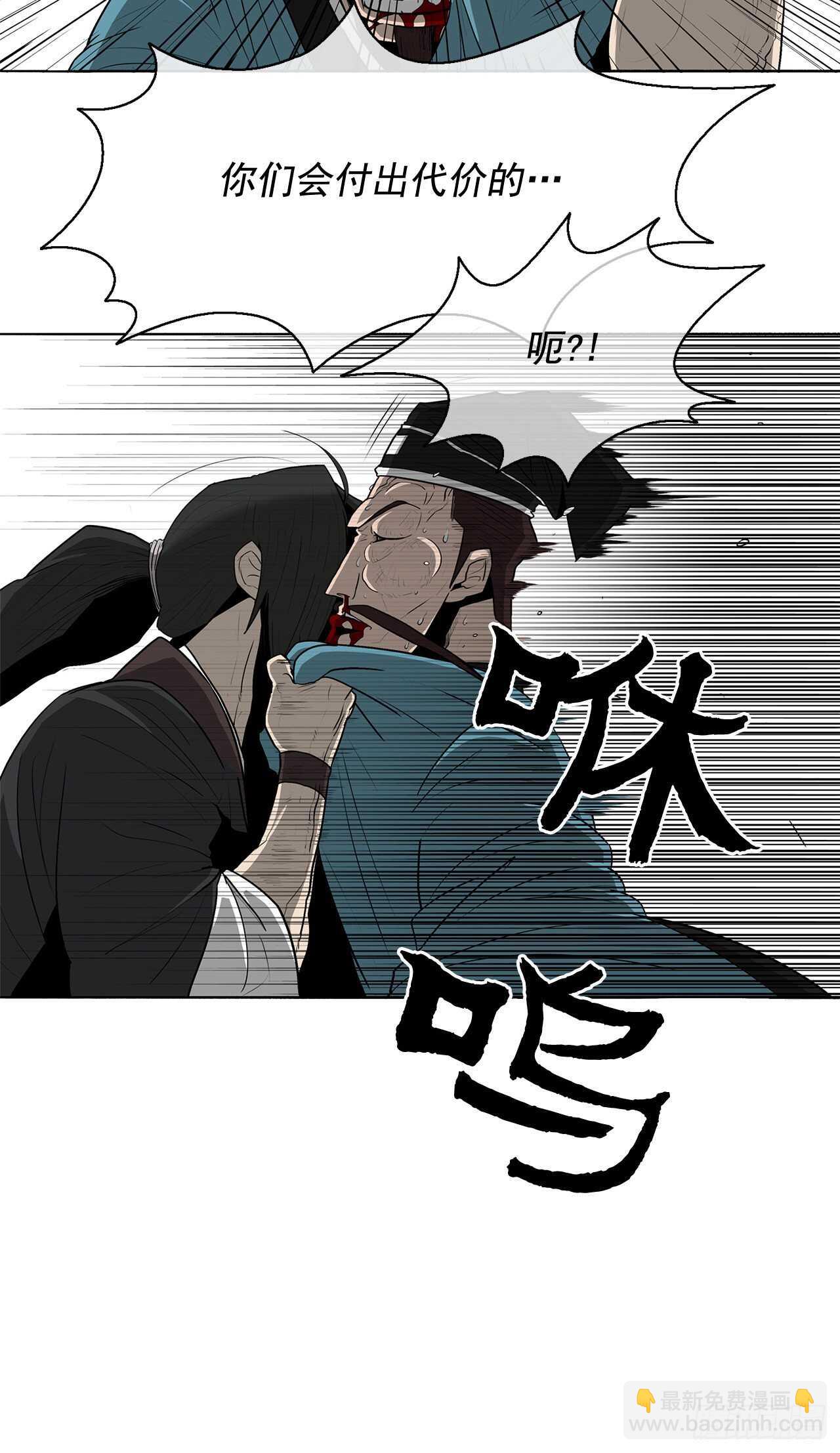22.我想做一盏灯(1/2)-第23话