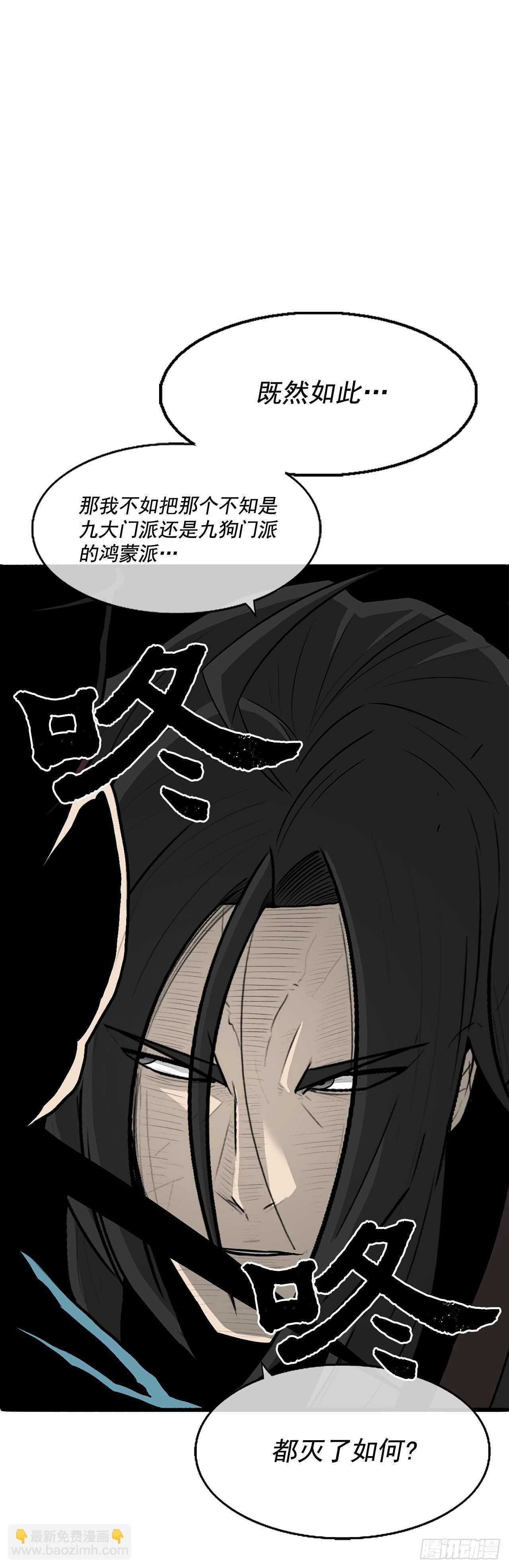 22.我想做一盏灯(1/2)-第23话