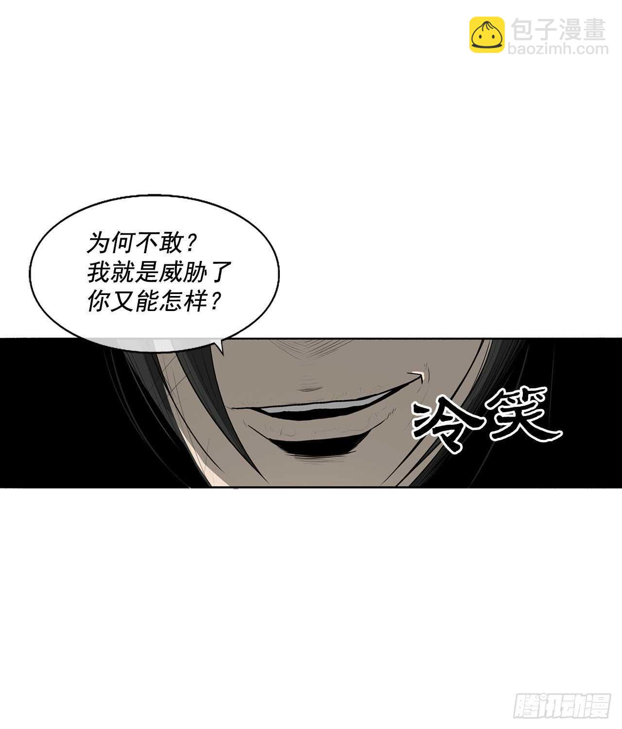 22.我想做一盏灯(1/2)-第23话
