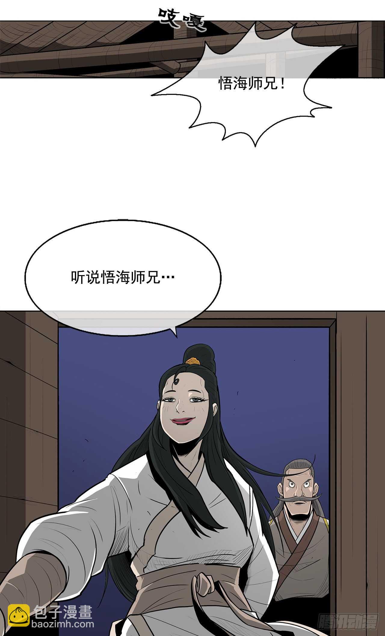 22.我想做一盏灯(1/2)-第23话