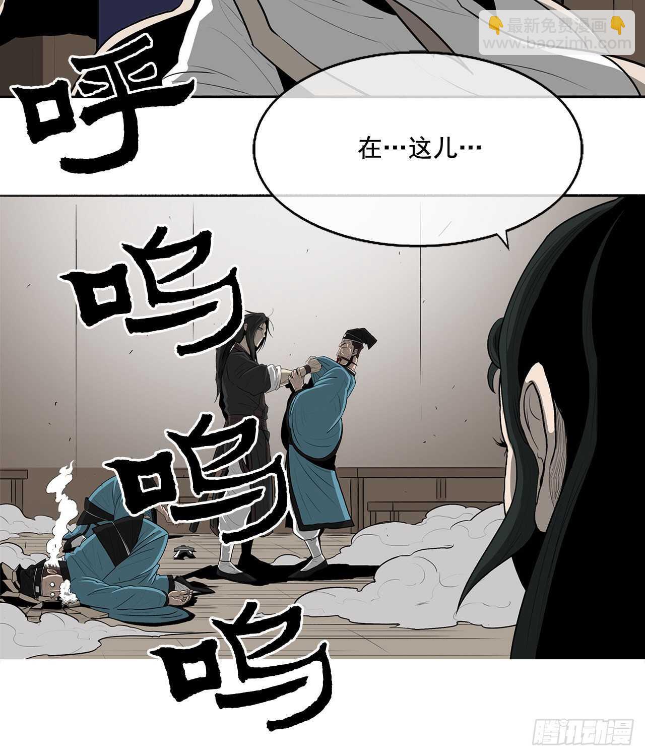 22.我想做一盏灯(1/2)-第23话