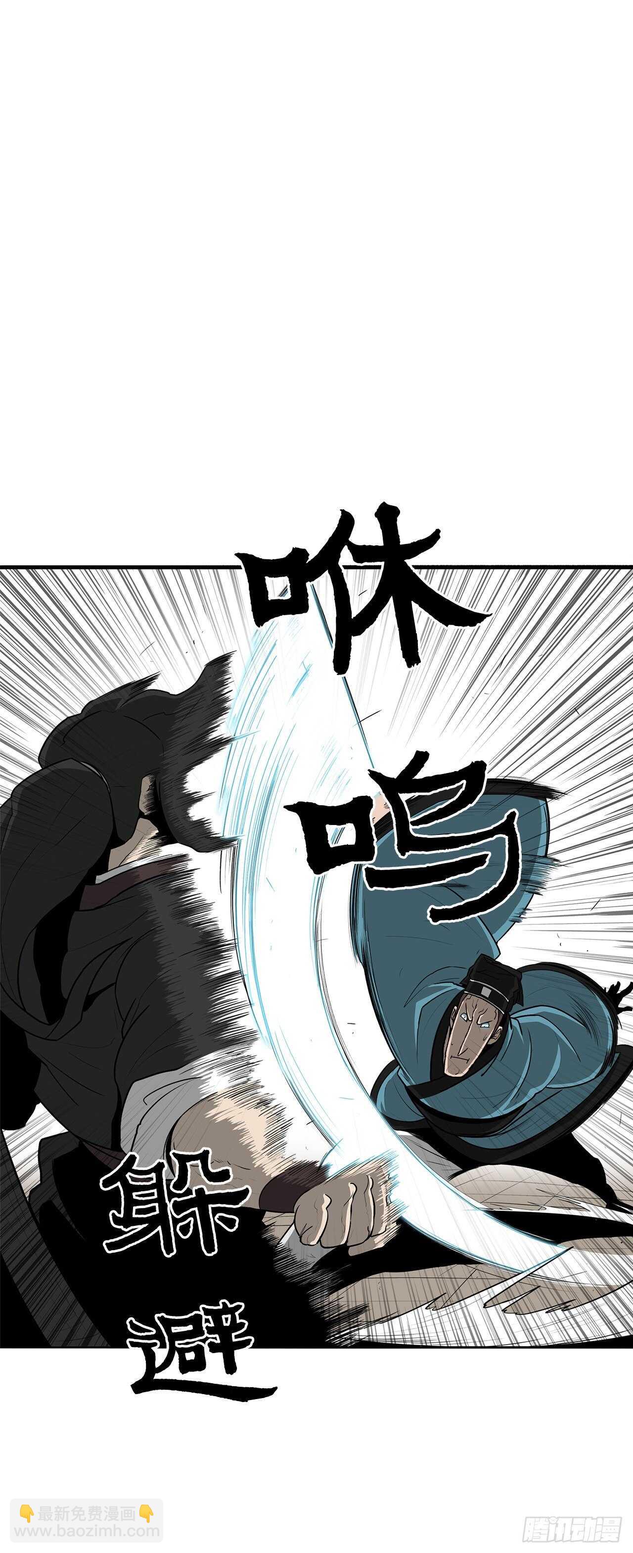 22.我想做一盏灯(1/2)-第23话