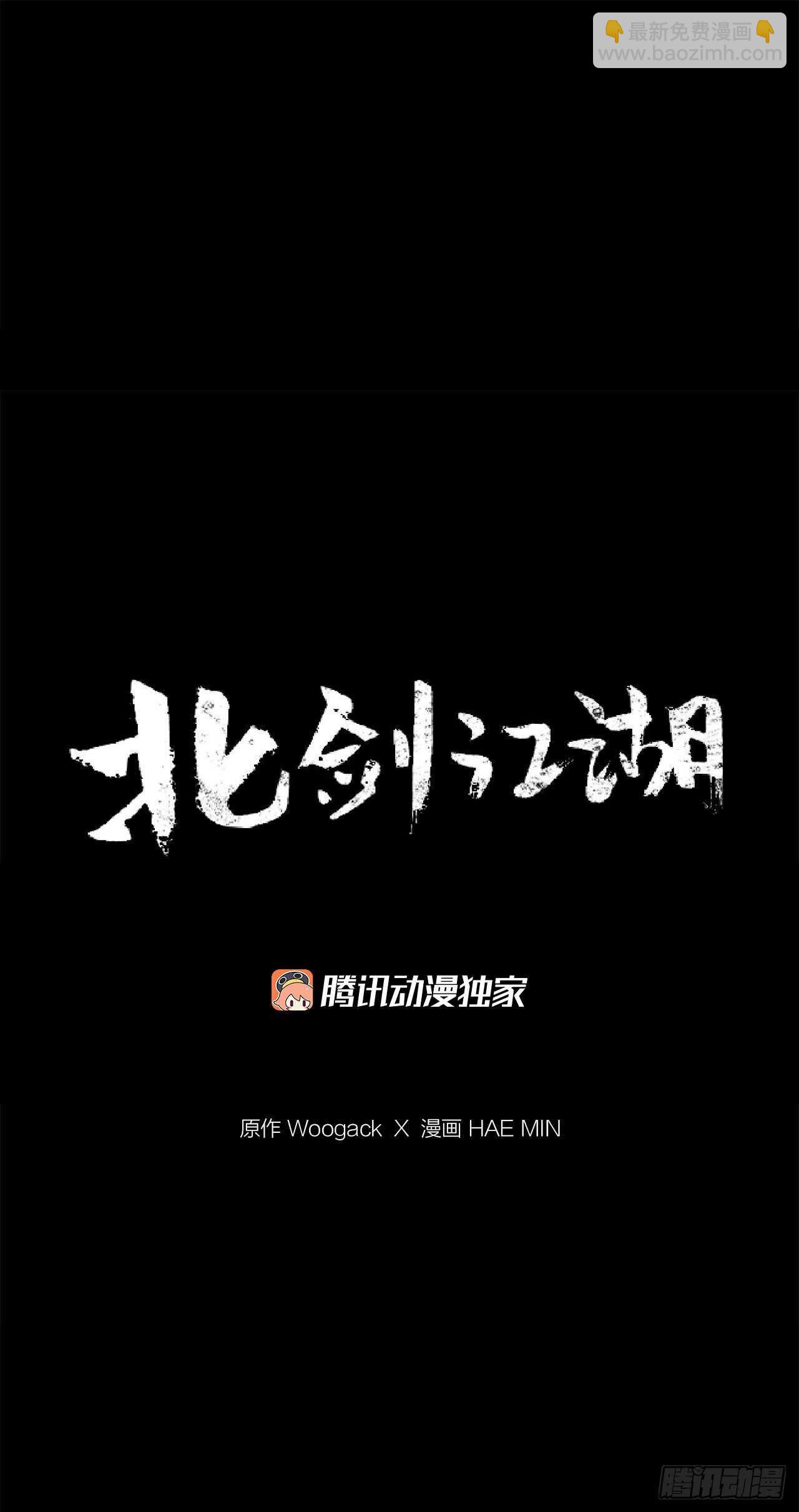 22.我想做一盏灯(1/2)-第23话