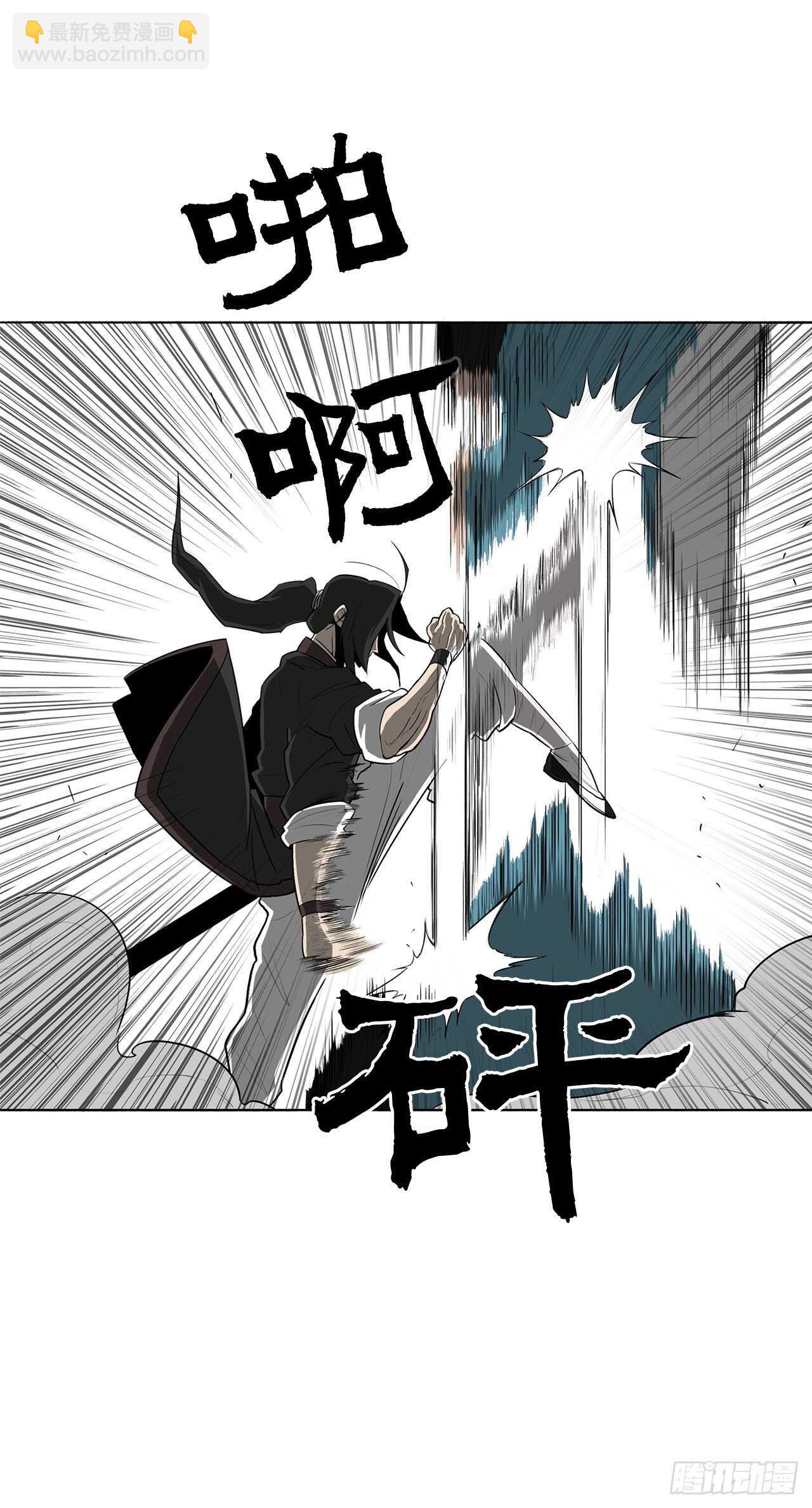 22.我想做一盏灯(1/2)-第23话