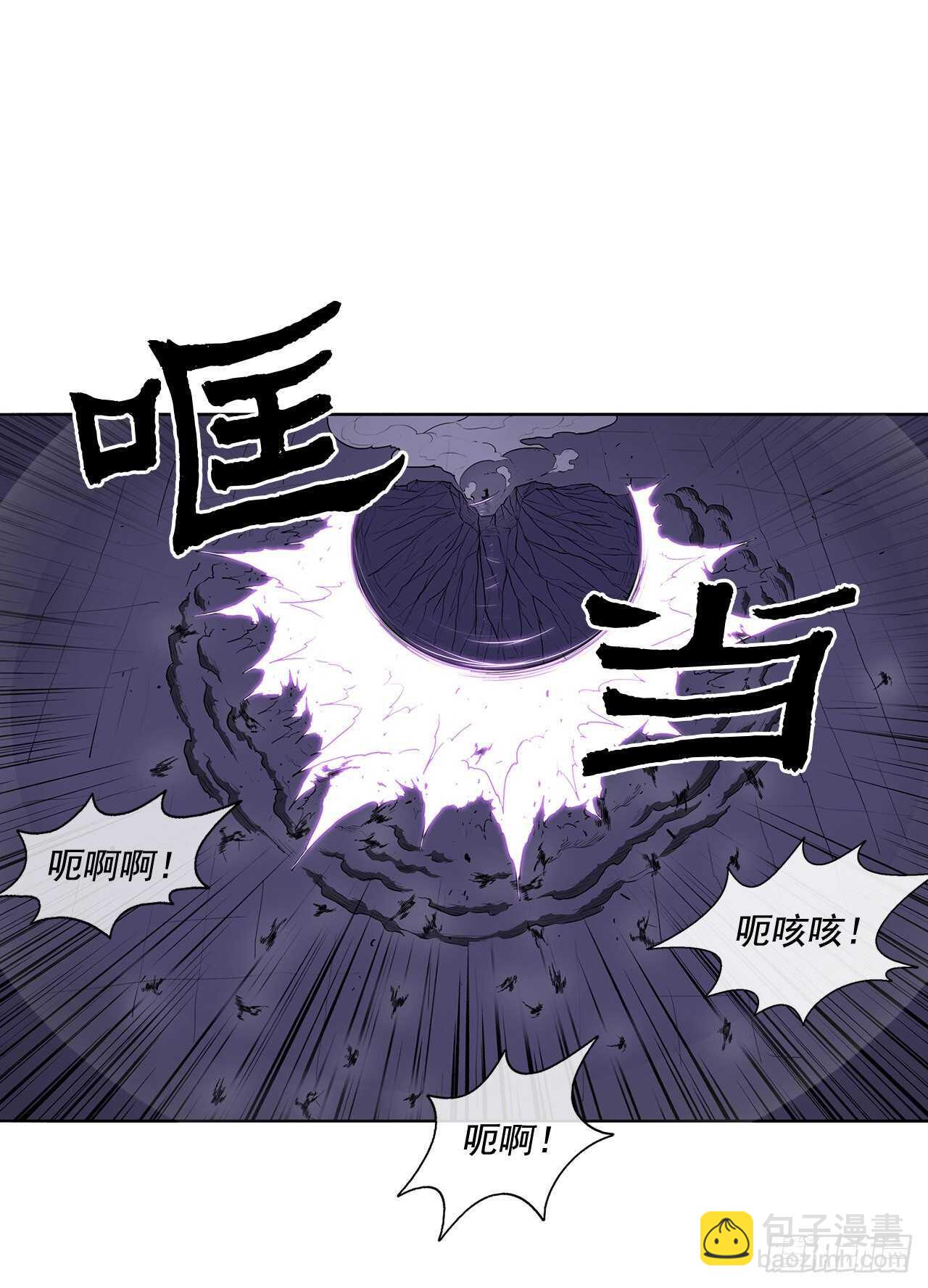 24.秋风扫落叶(1/2)-第25话