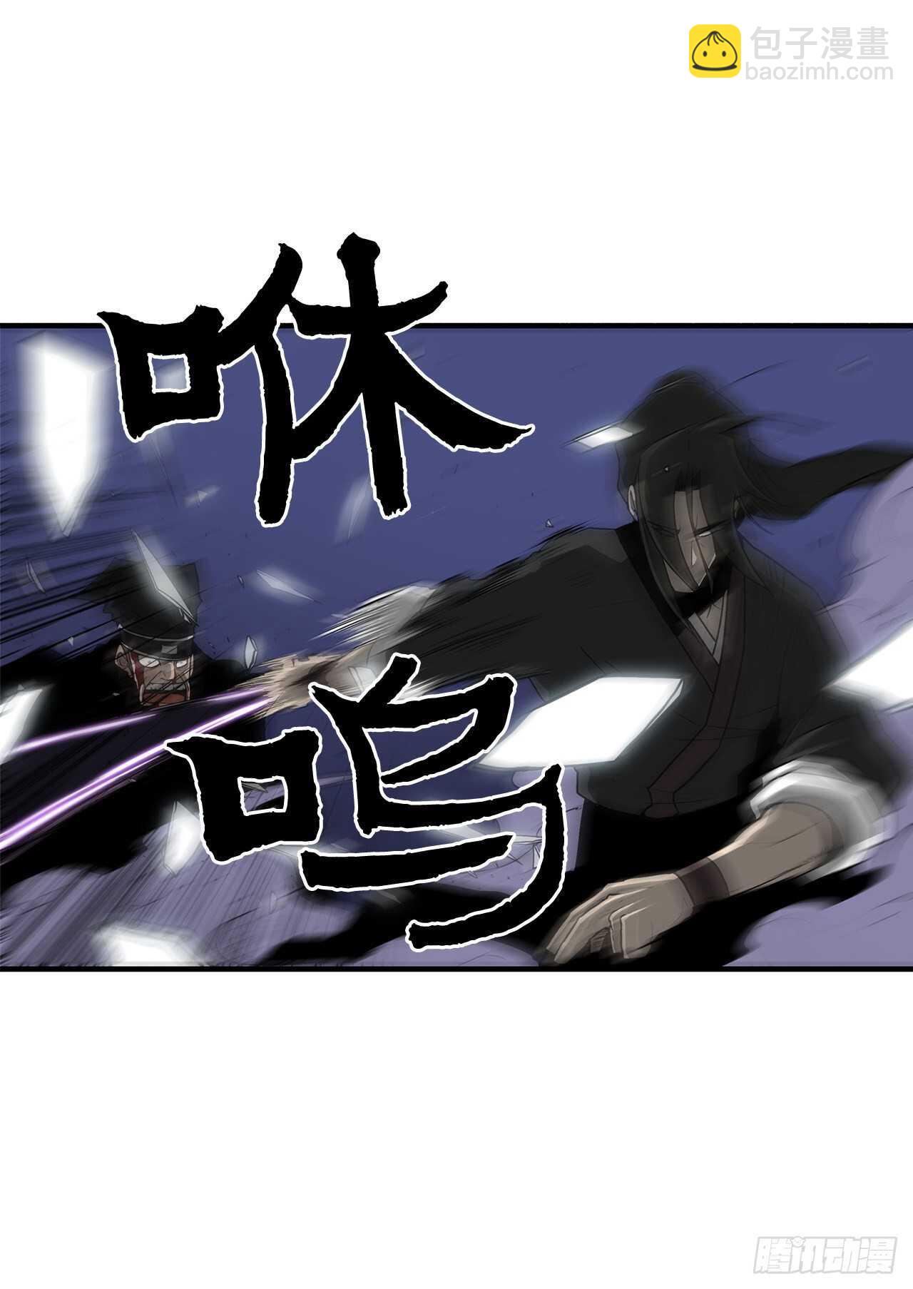 24.秋风扫落叶(1/2)-第25话