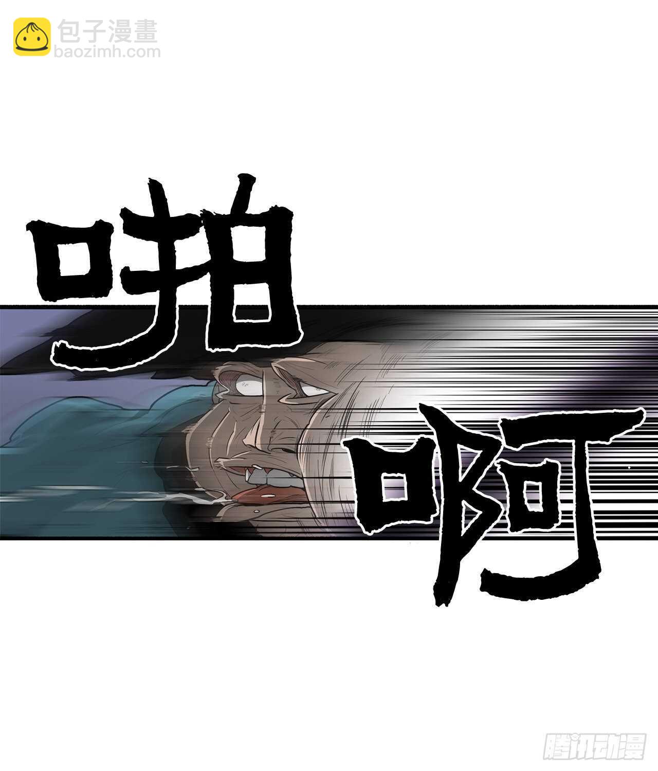24.秋风扫落叶(1/2)-第25话