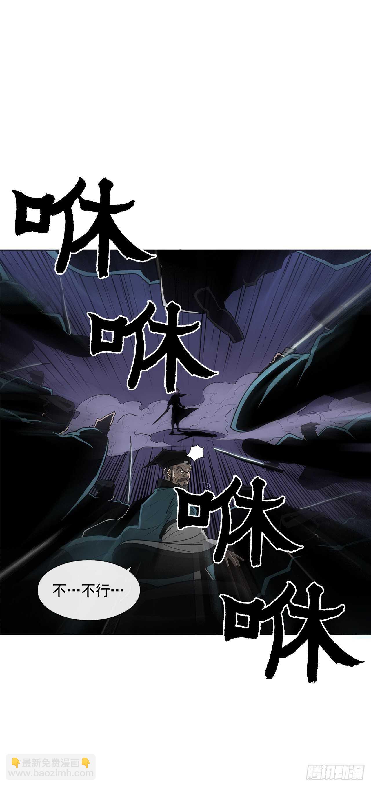 24.秋风扫落叶(1/2)-第25话