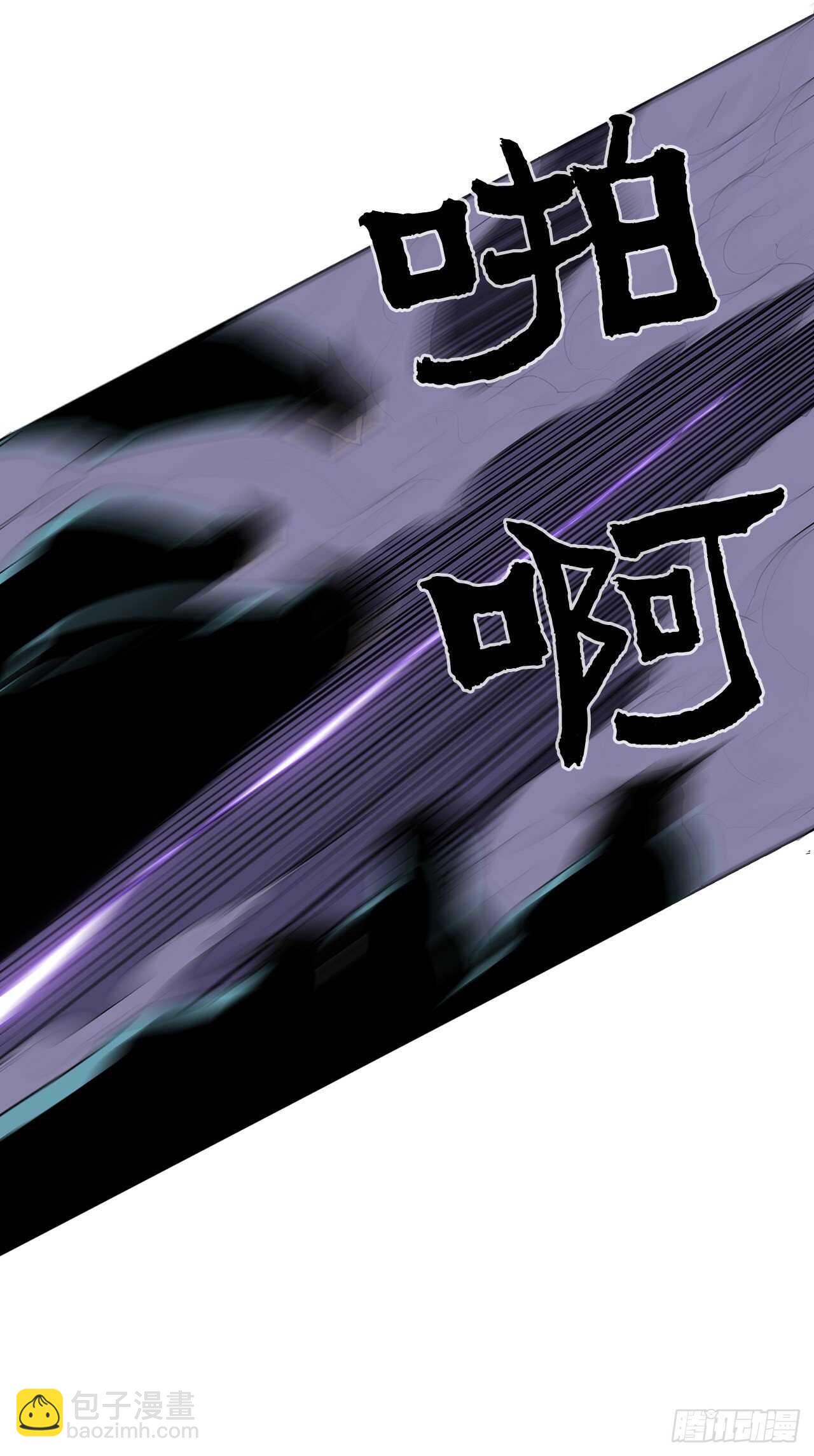 24.秋风扫落叶(1/2)-第25话