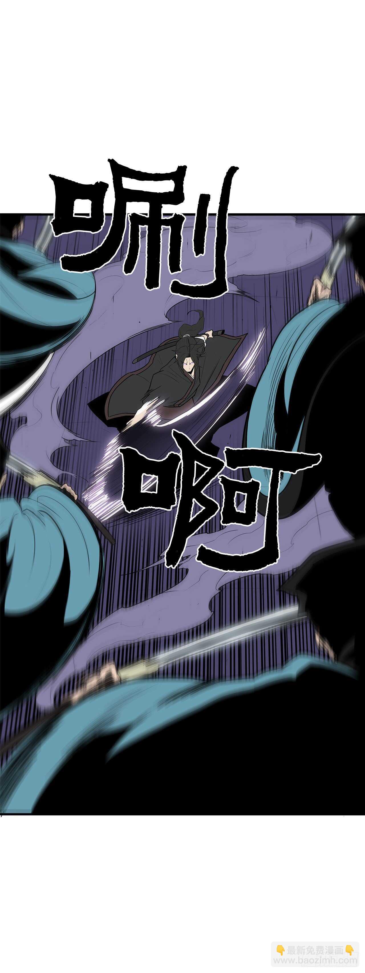 24.秋风扫落叶(1/2)-第25话