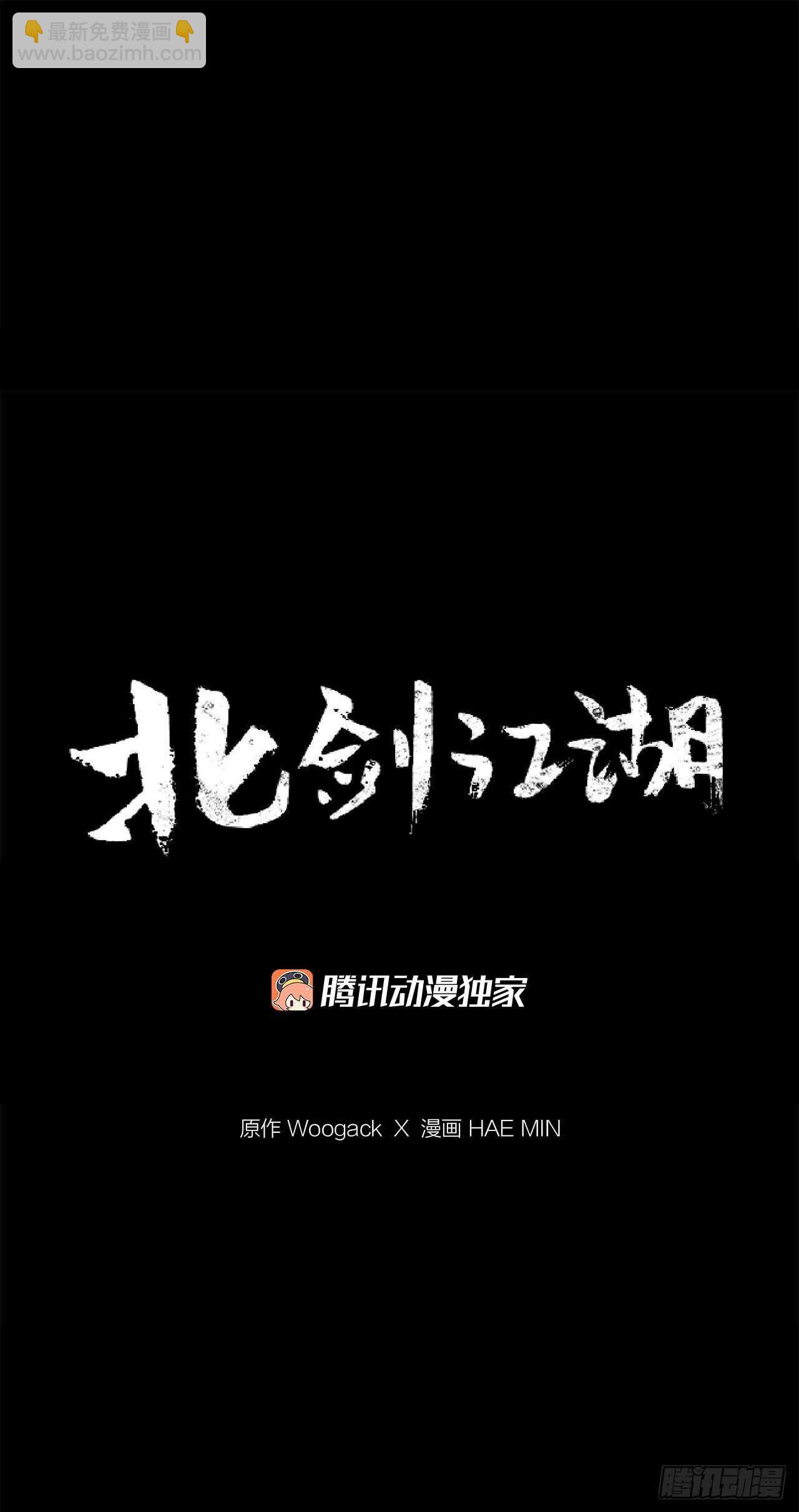 24.秋风扫落叶(1/2)-第25话