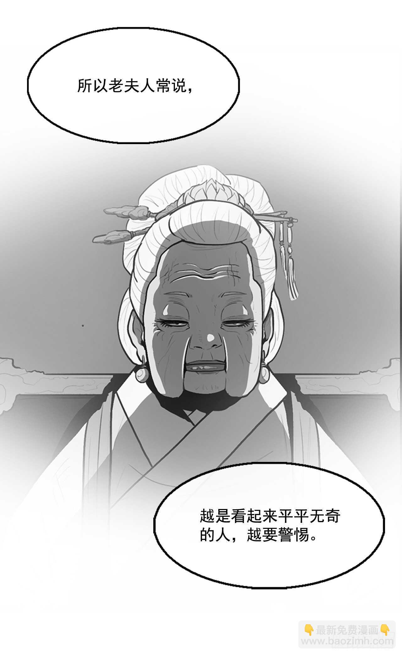 24.秋风扫落叶(1/2)-第25话