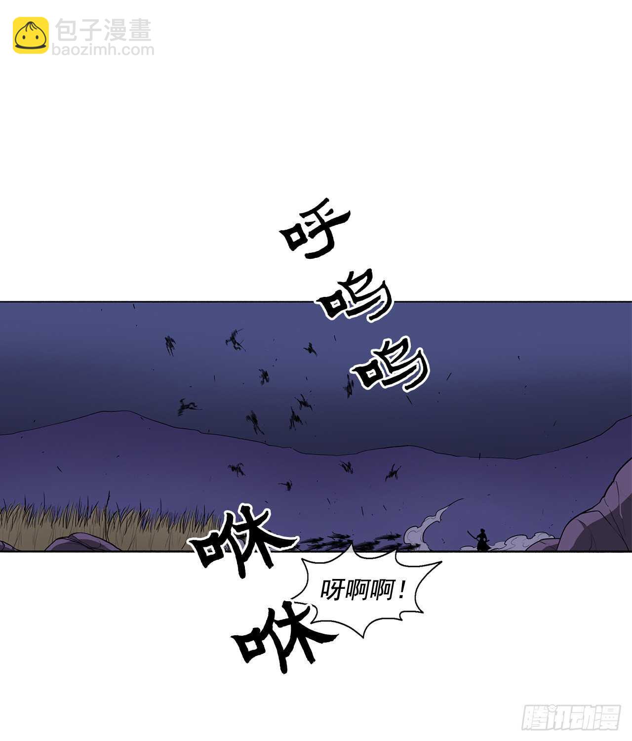 24.秋风扫落叶(1/2)-第25话