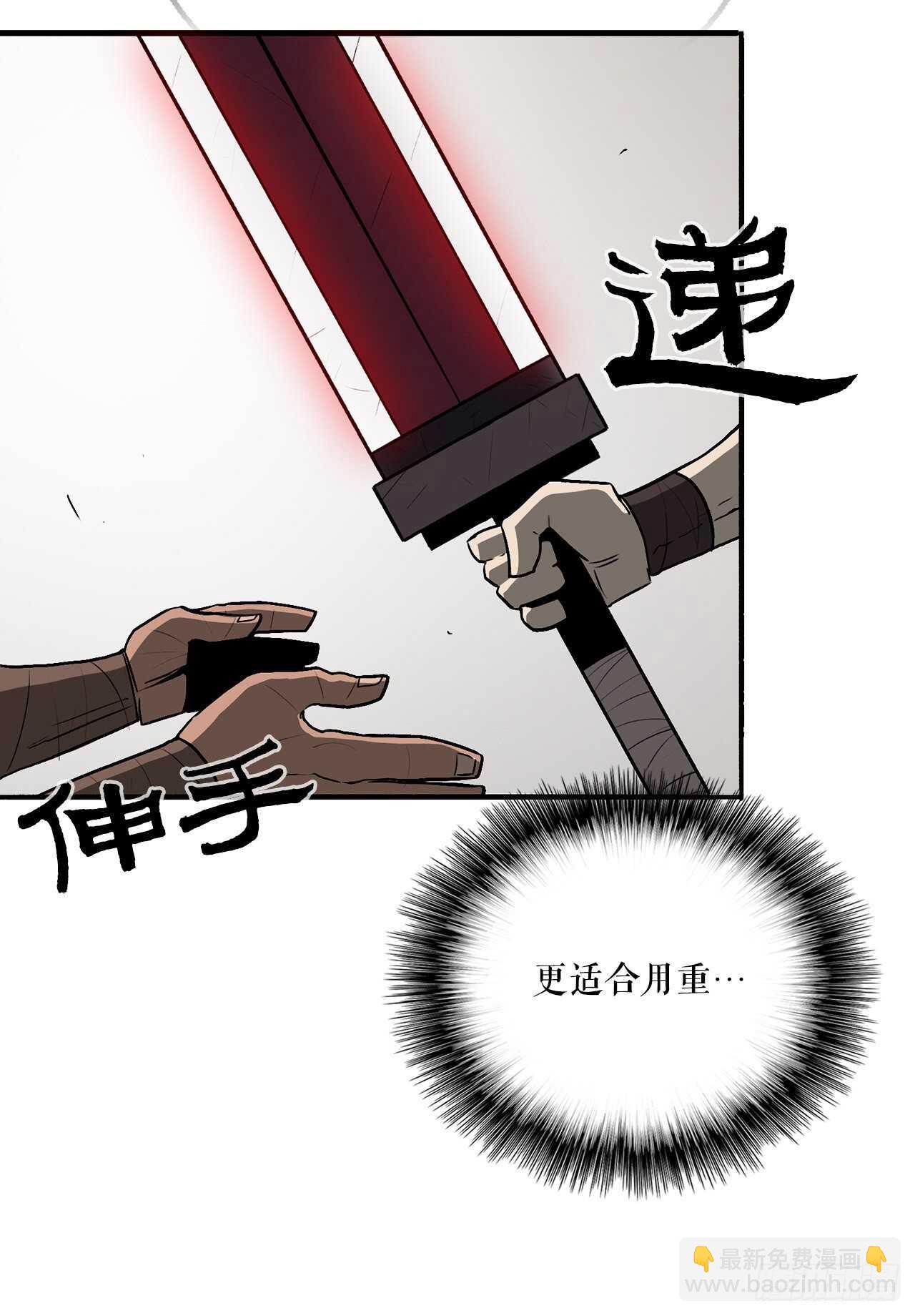 26.赤牙(1/2)-第27话