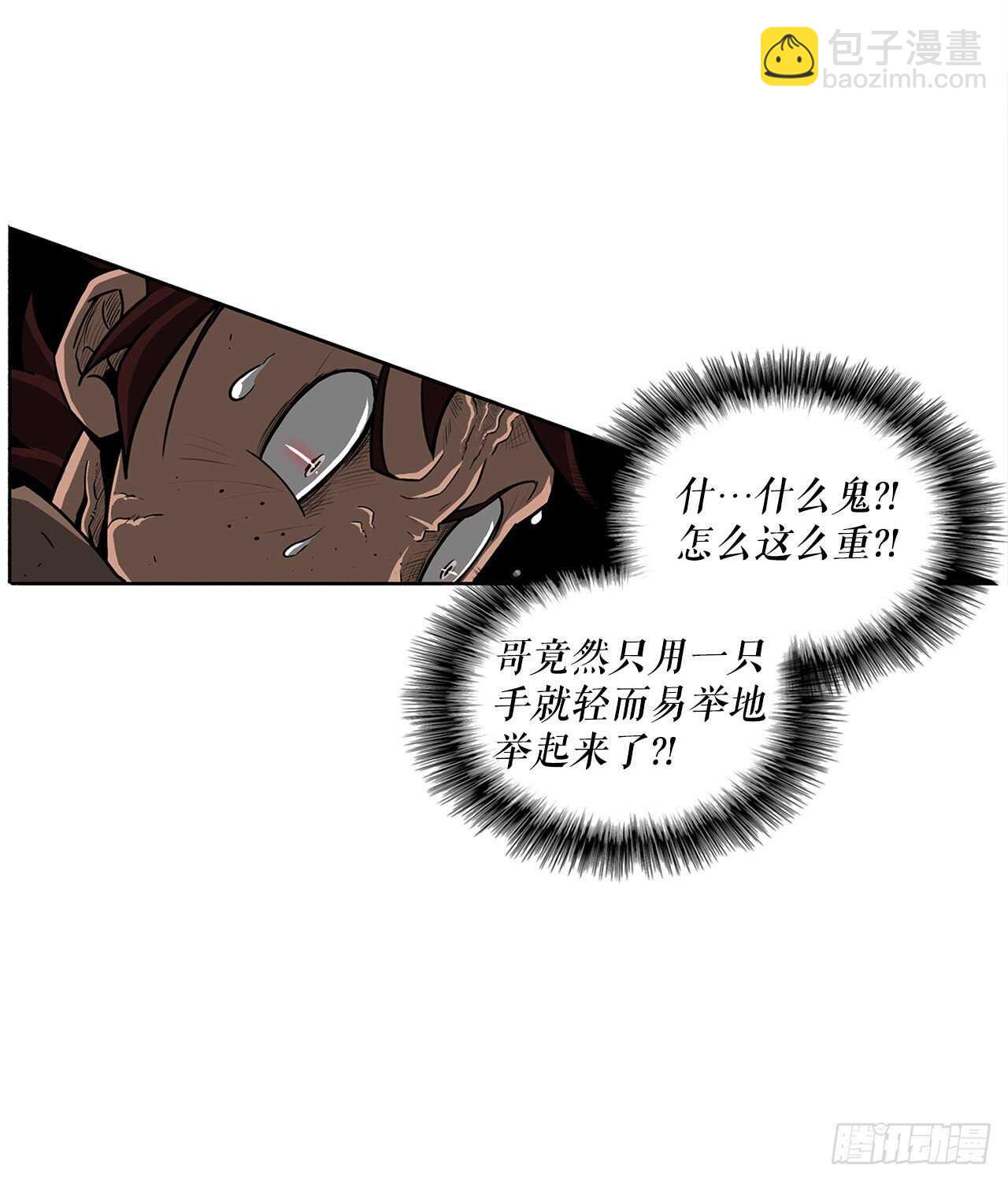 26.赤牙(1/2)-第27话
