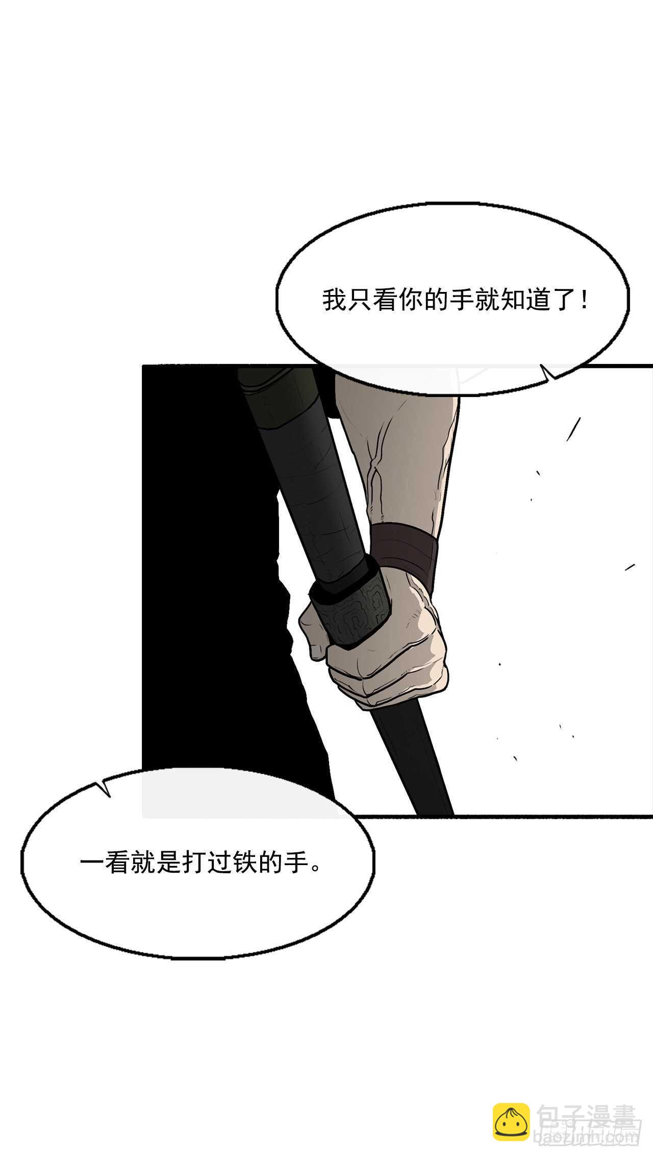 26.赤牙(1/2)-第27话