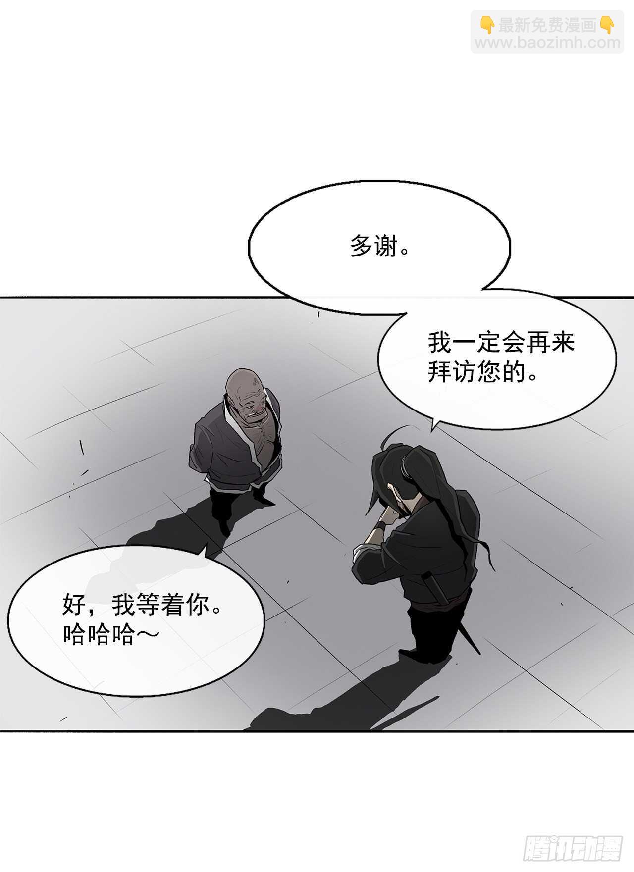 26.赤牙(1/2)-第27话