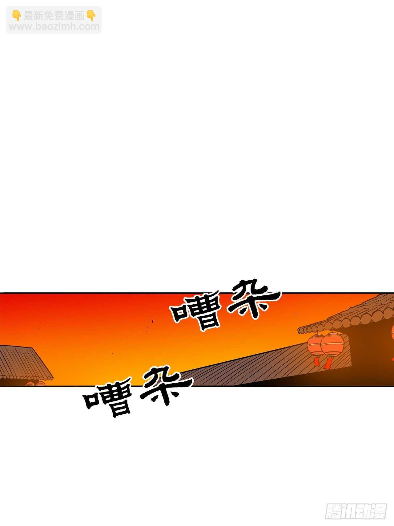 26.赤牙(1/2)-第27话