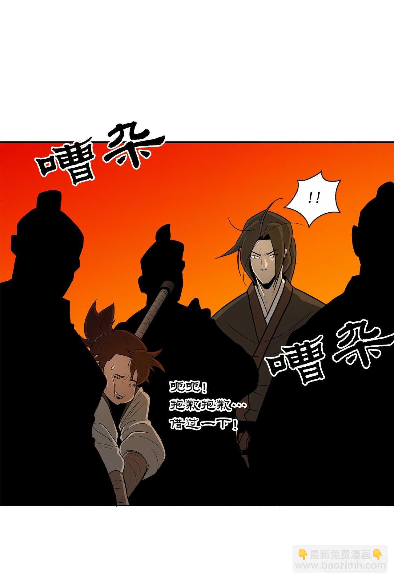 26.赤牙(1/2)-第27话