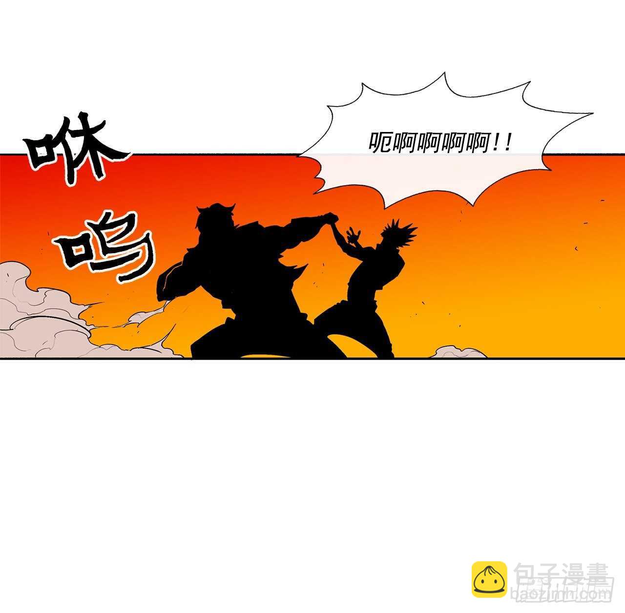 26.赤牙(1/2)-第27话
