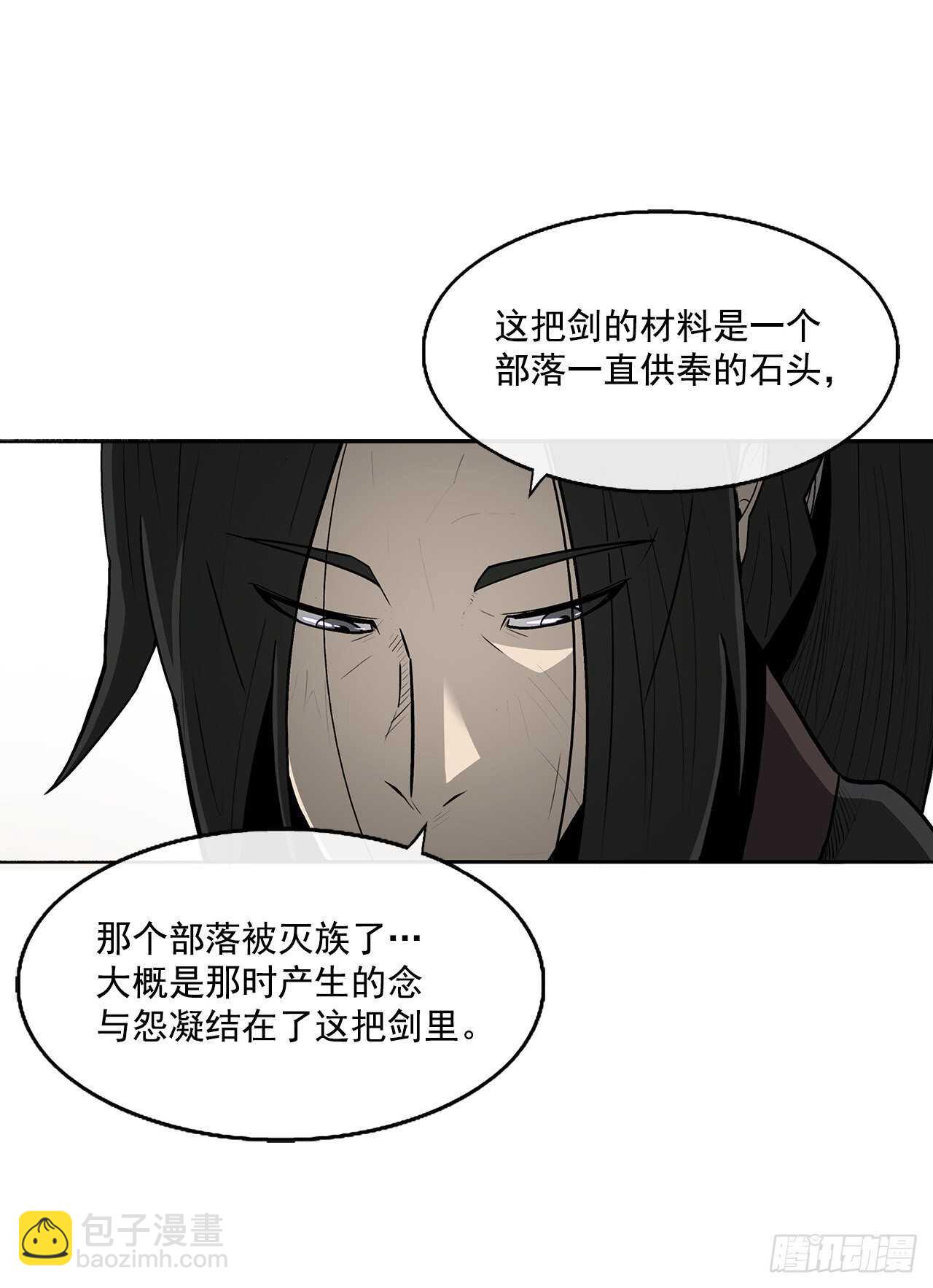 26.赤牙(1/2)-第27话