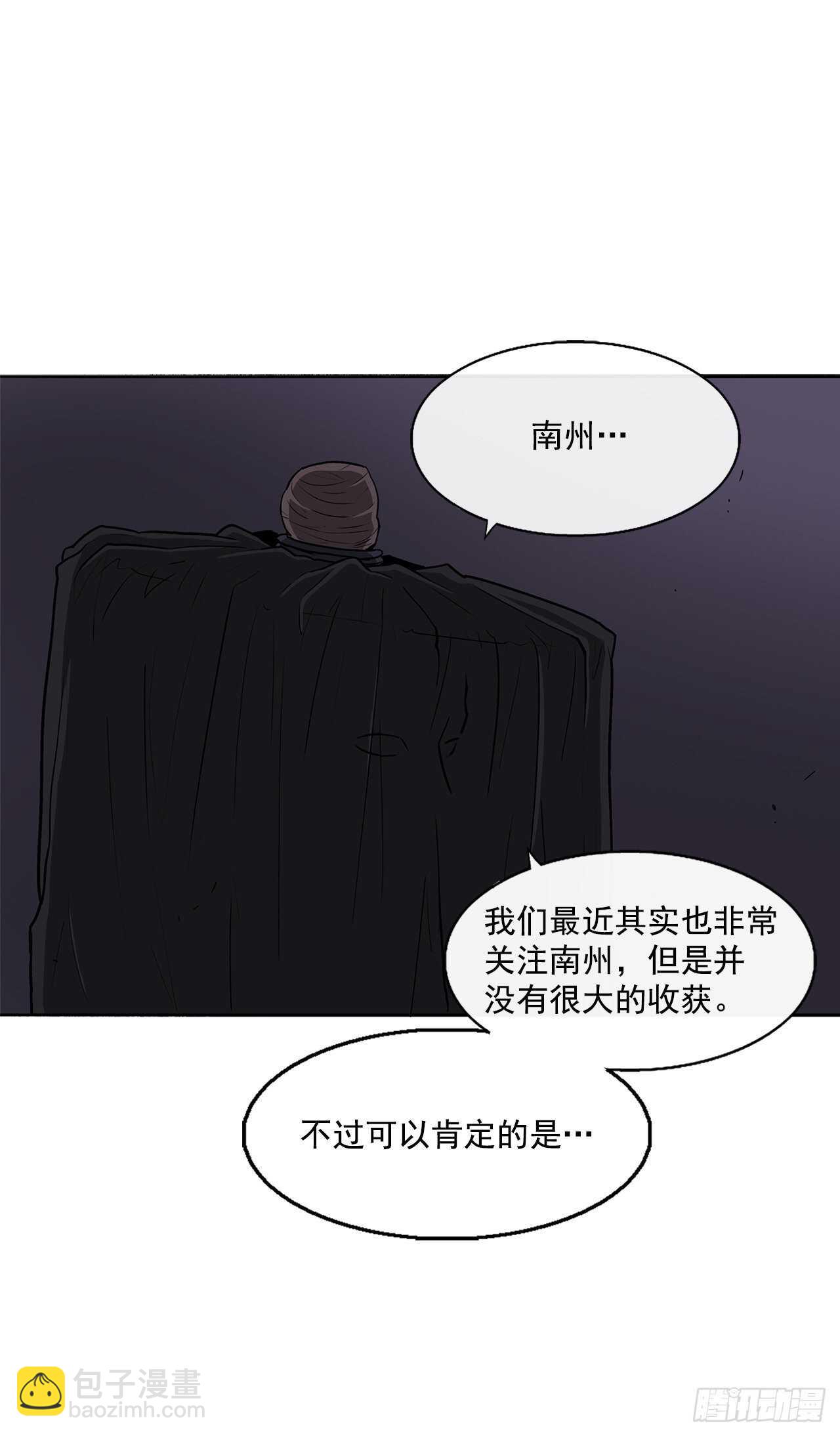 28.黑月(1/2)-第29话