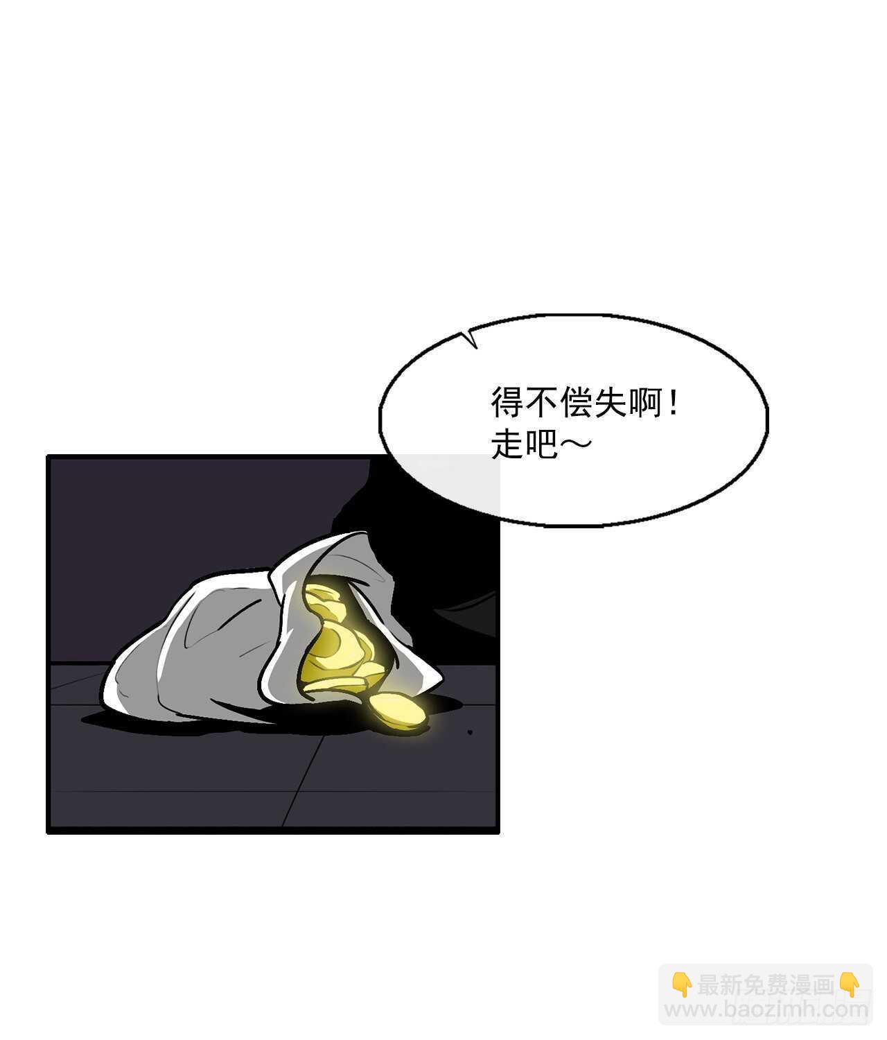 28.黑月(1/2)-第29话