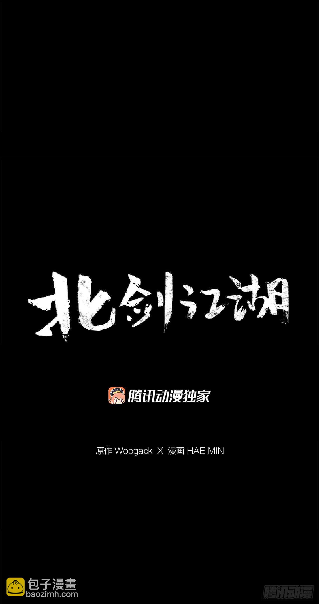 28.黑月(1/2)-第29话