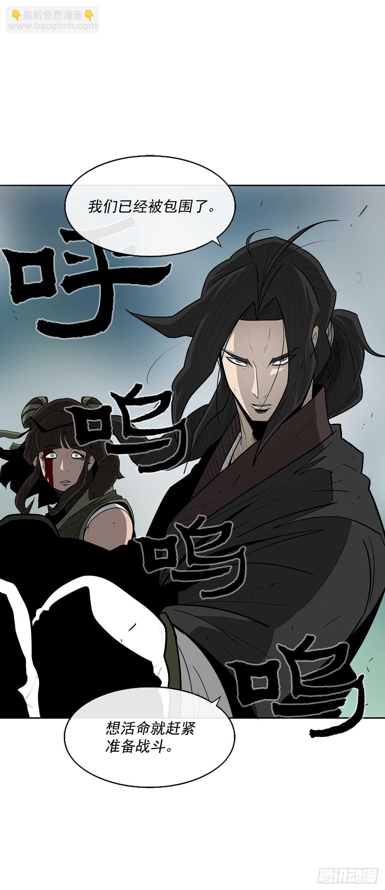 30.我们被包围了(1/2)-第31话