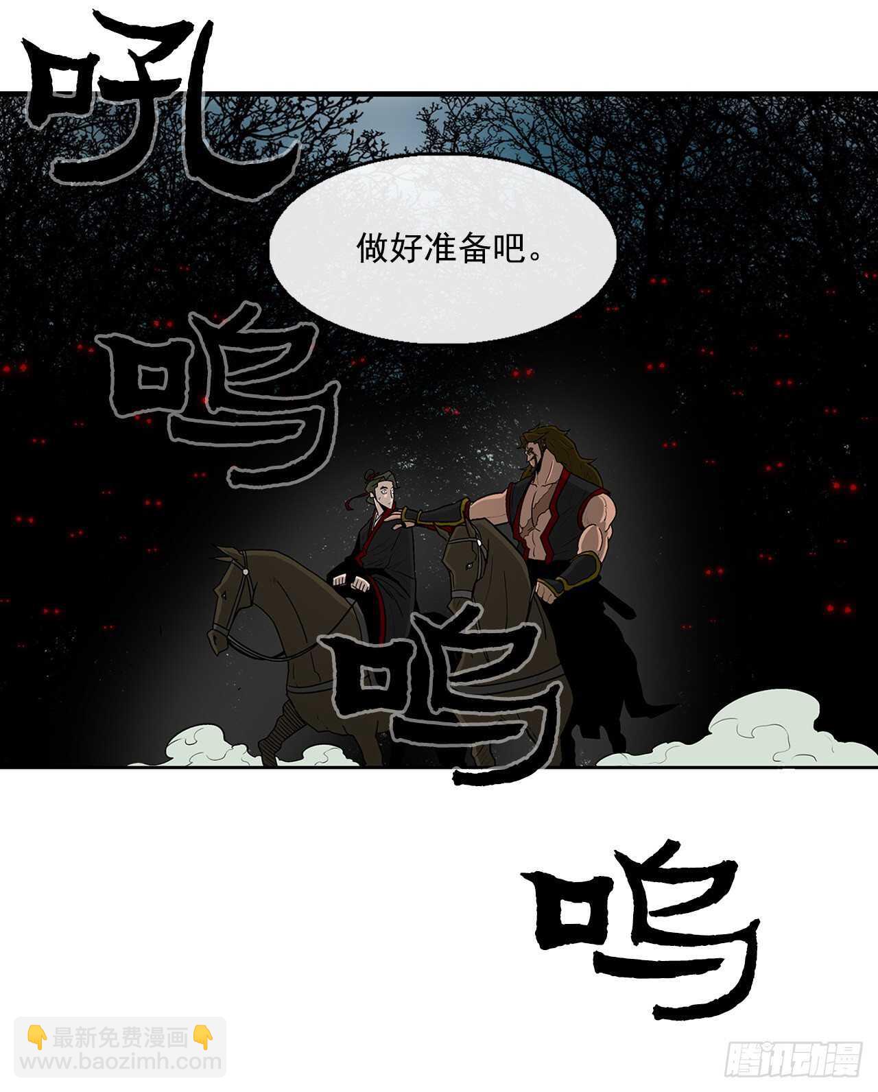 30.我们被包围了(1/2)-第31话