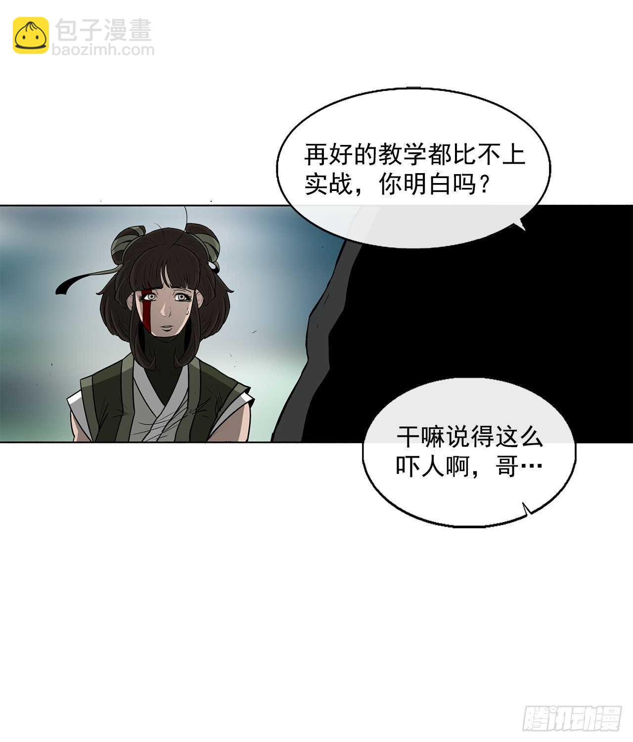 30.我们被包围了(1/2)-第31话