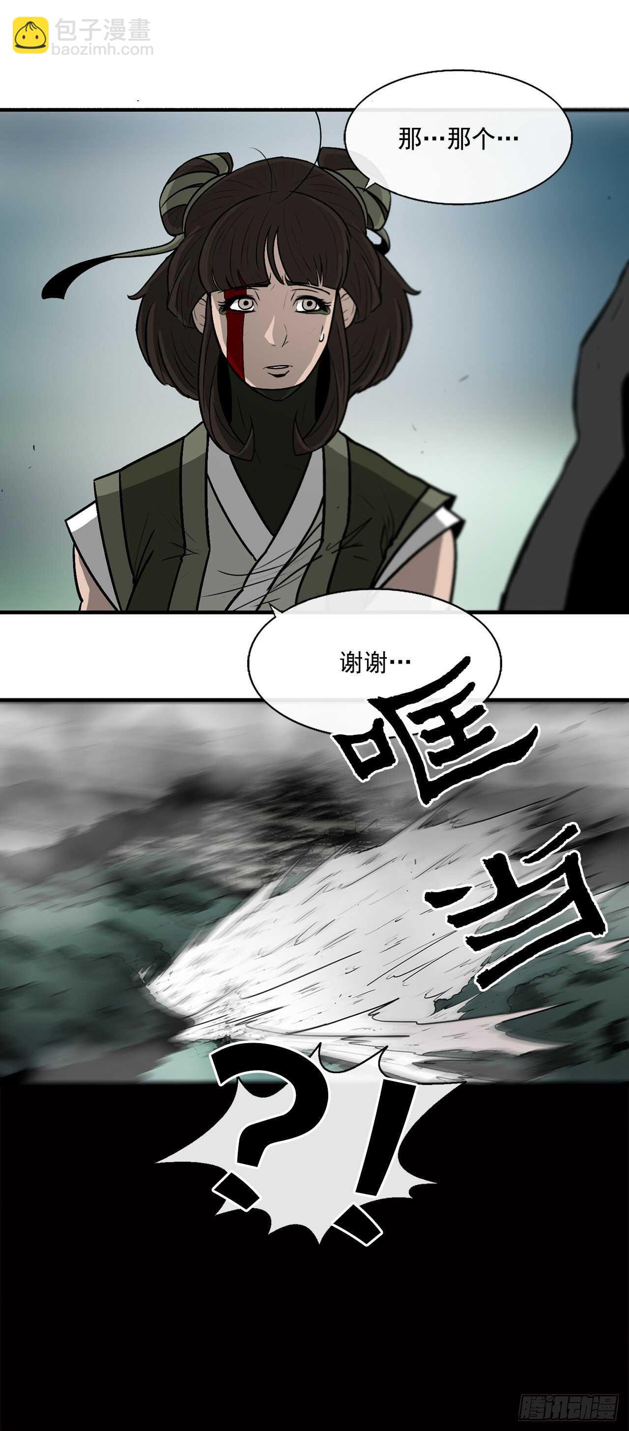 30.我们被包围了(1/2)-第31话