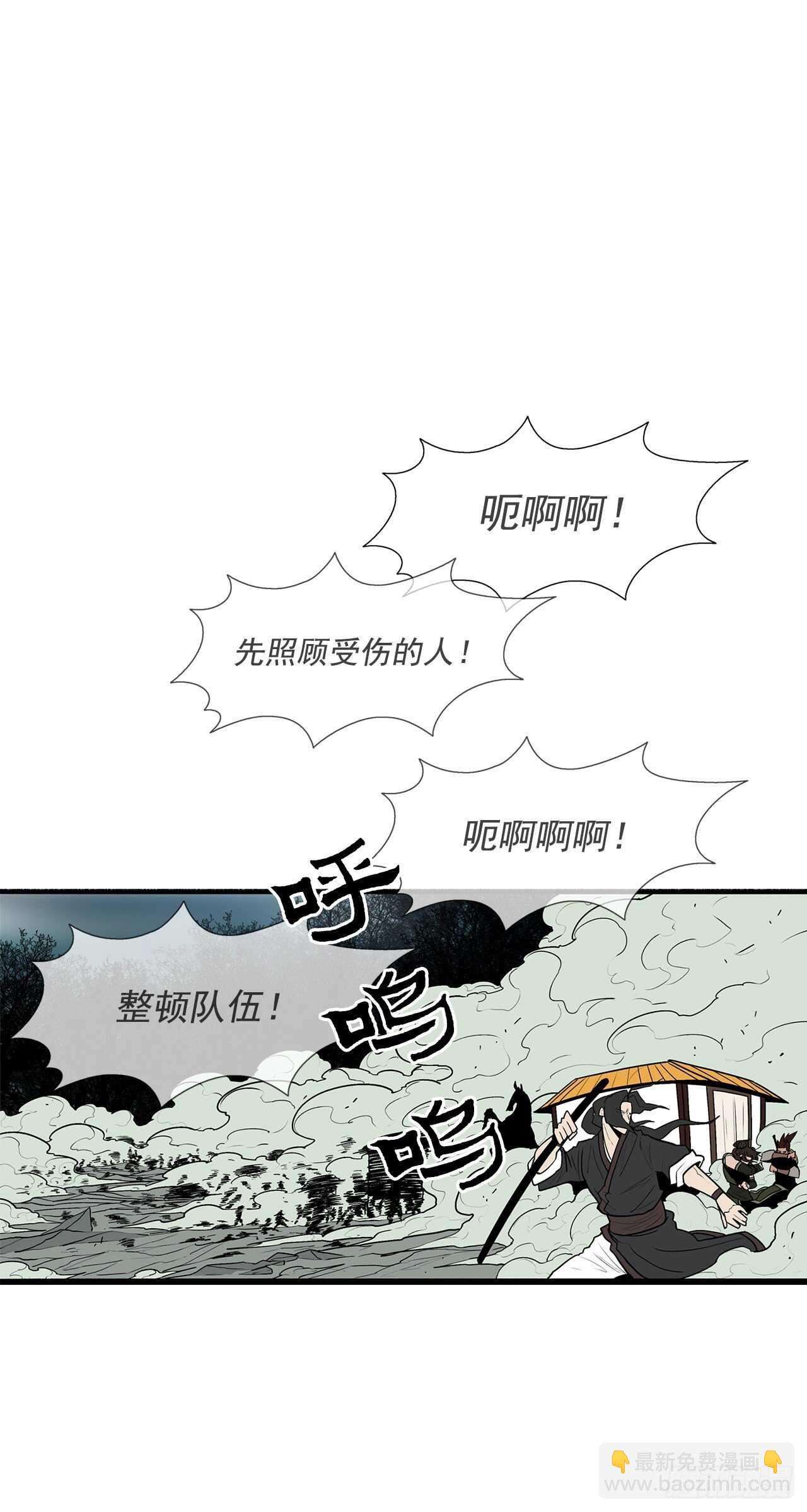 30.我们被包围了(1/2)-第31话