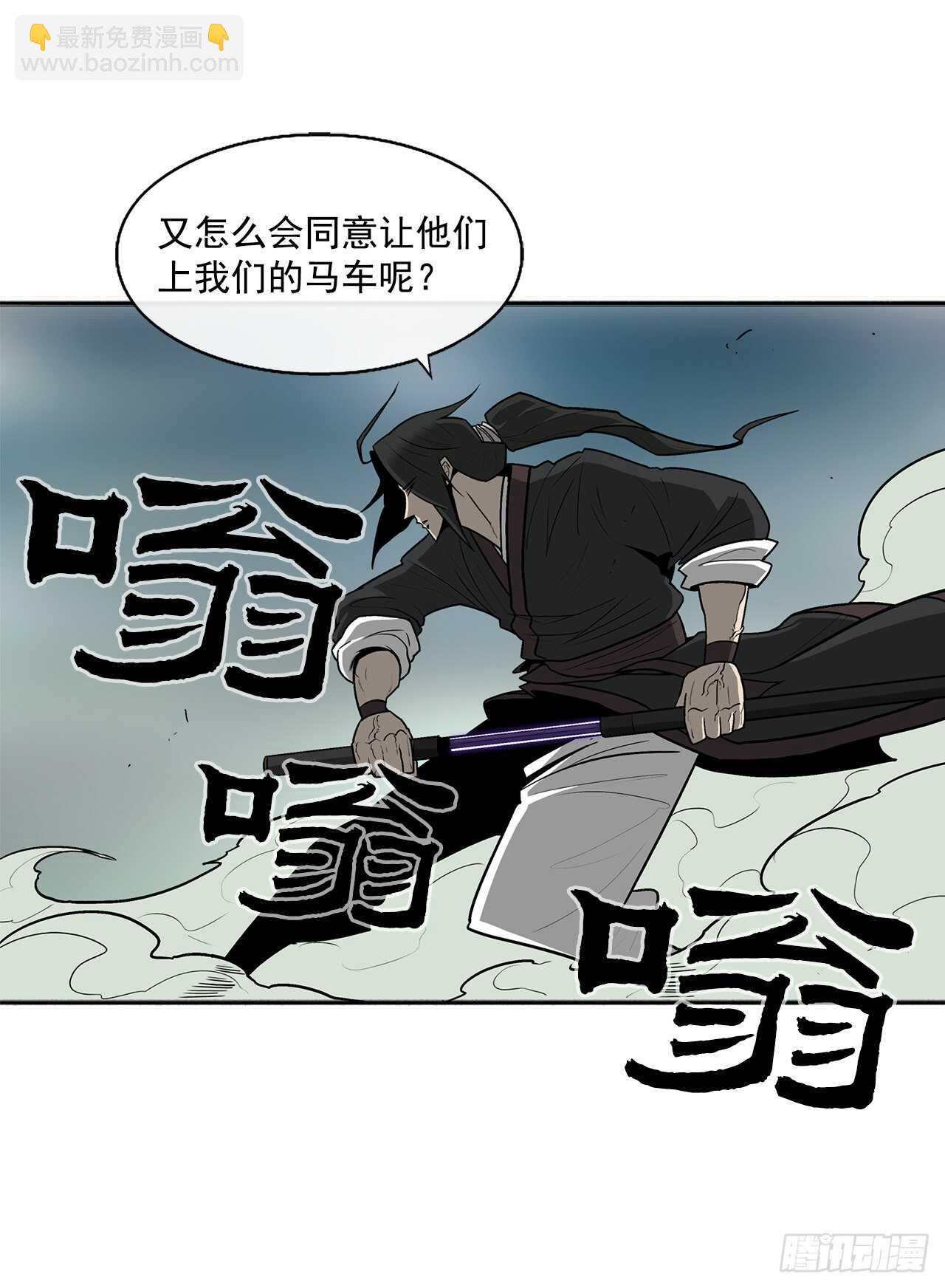 30.我们被包围了(1/2)-第31话