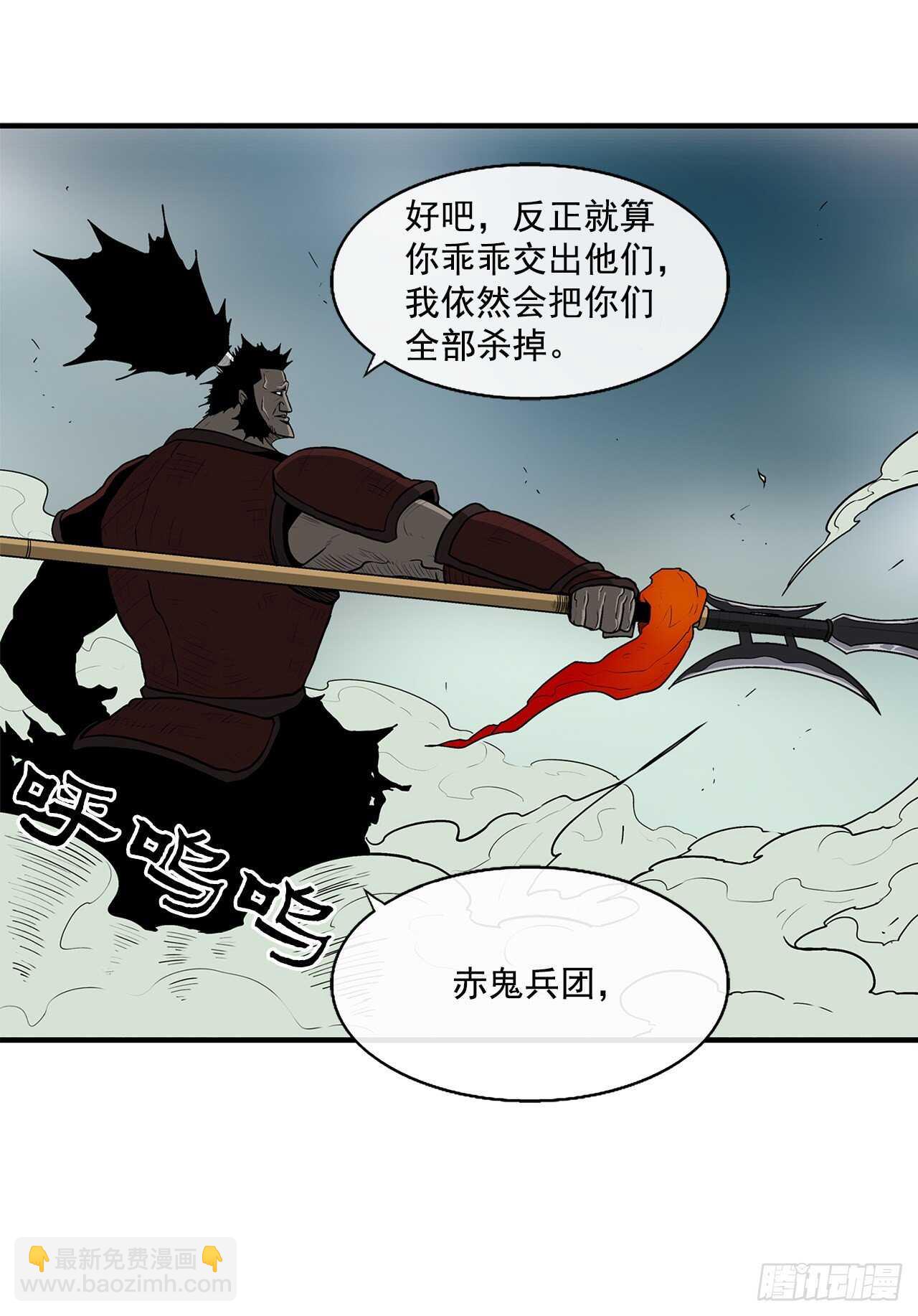 30.我们被包围了(1/2)-第31话