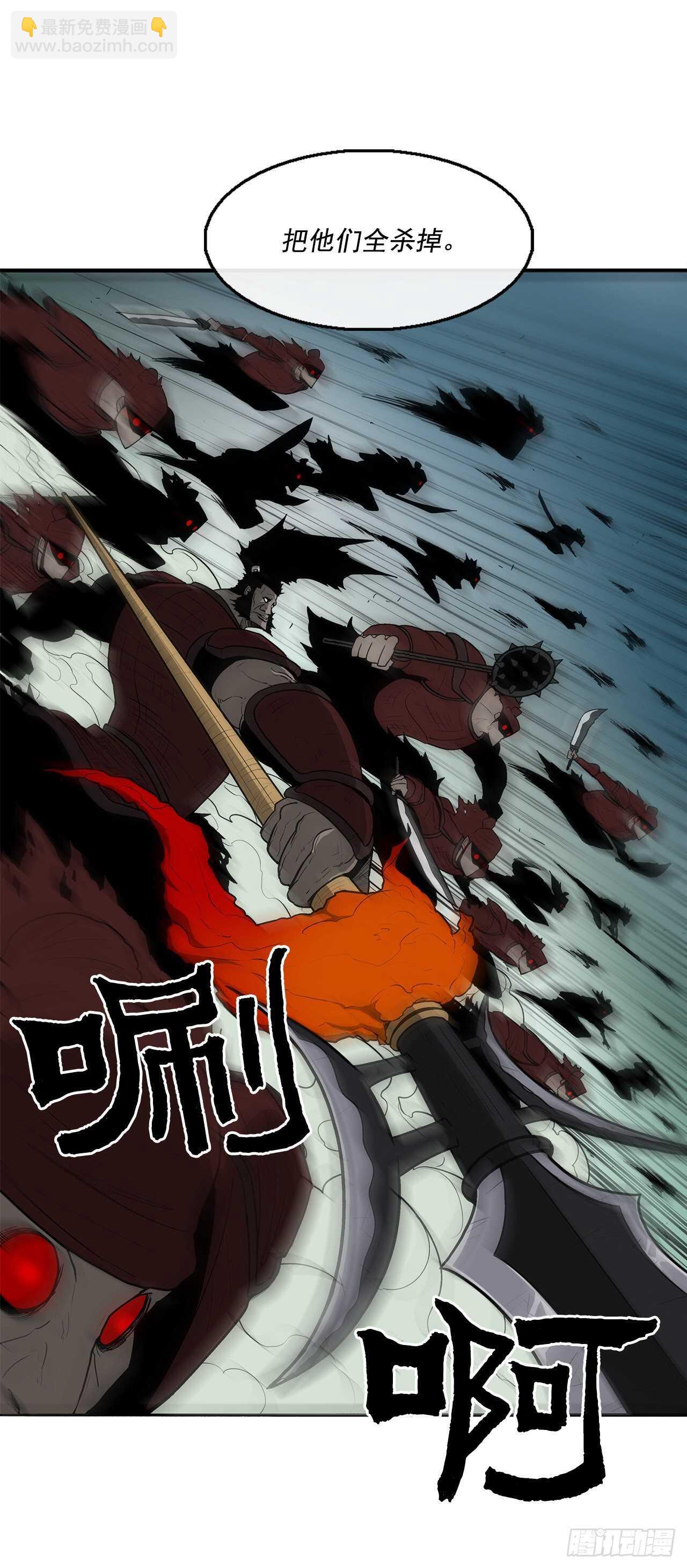 30.我们被包围了(1/2)-第31话