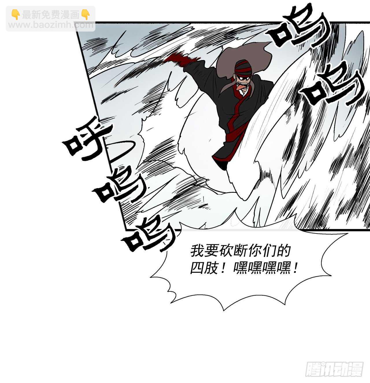 30.我们被包围了(1/2)-第31话