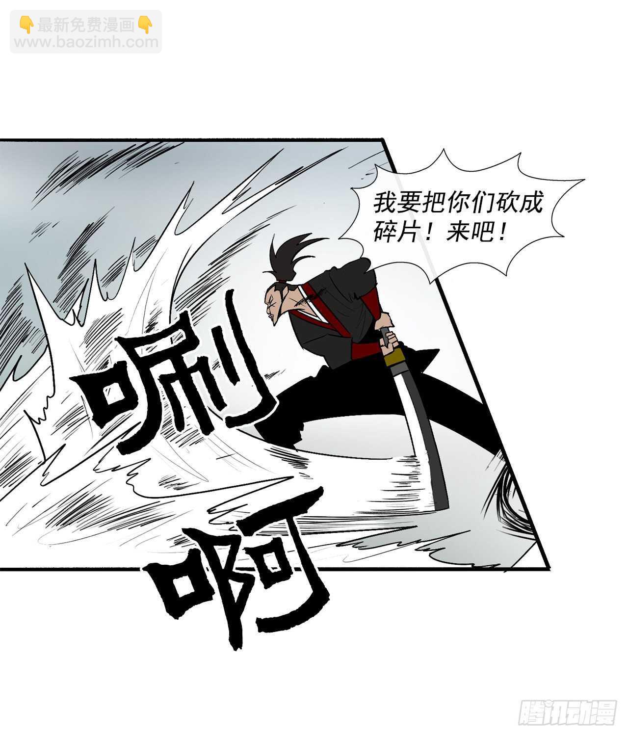 30.我们被包围了(1/2)-第31话