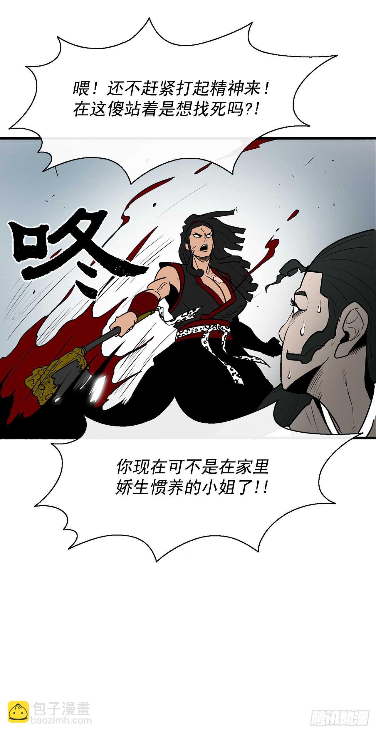 30.我们被包围了(1/2)-第31话