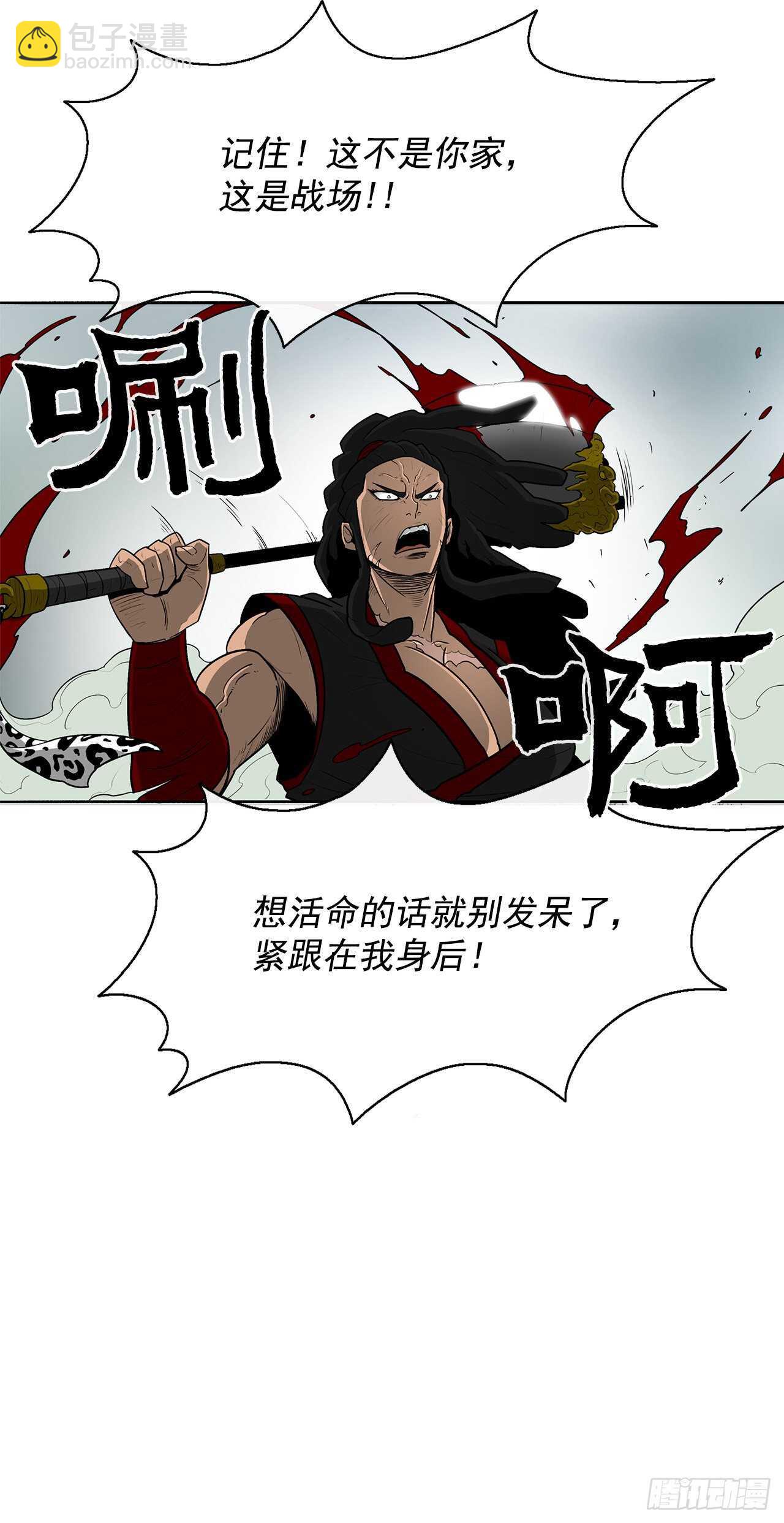 30.我们被包围了(1/2)-第31话