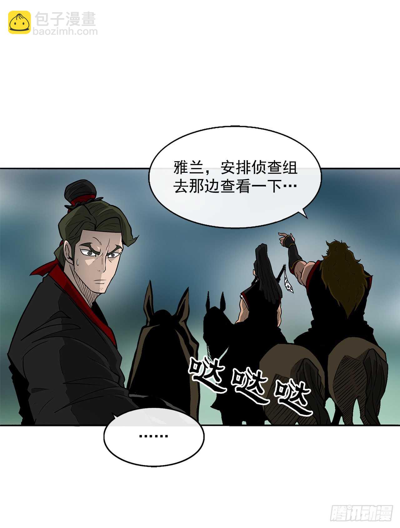 30.我们被包围了(1/2)-第31话