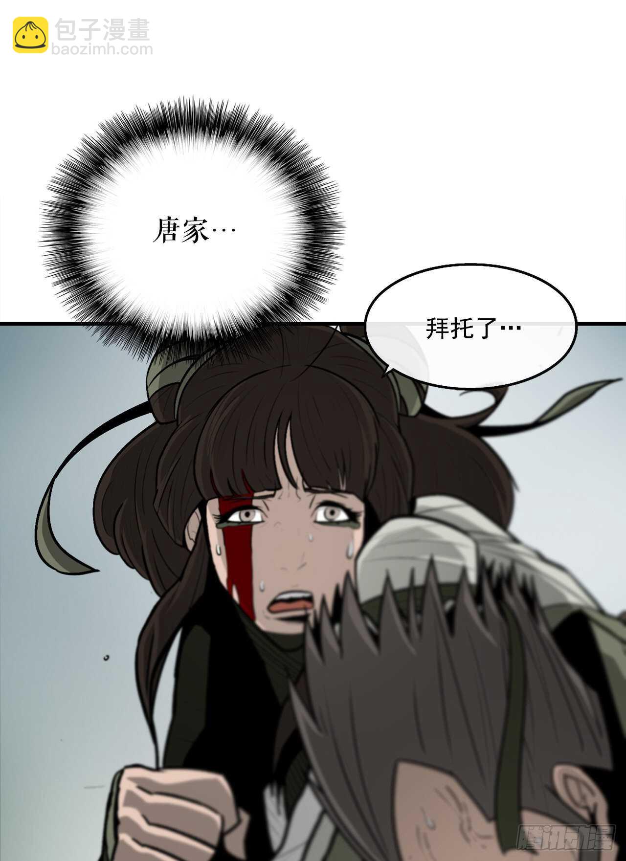 30.我们被包围了(1/2)-第31话