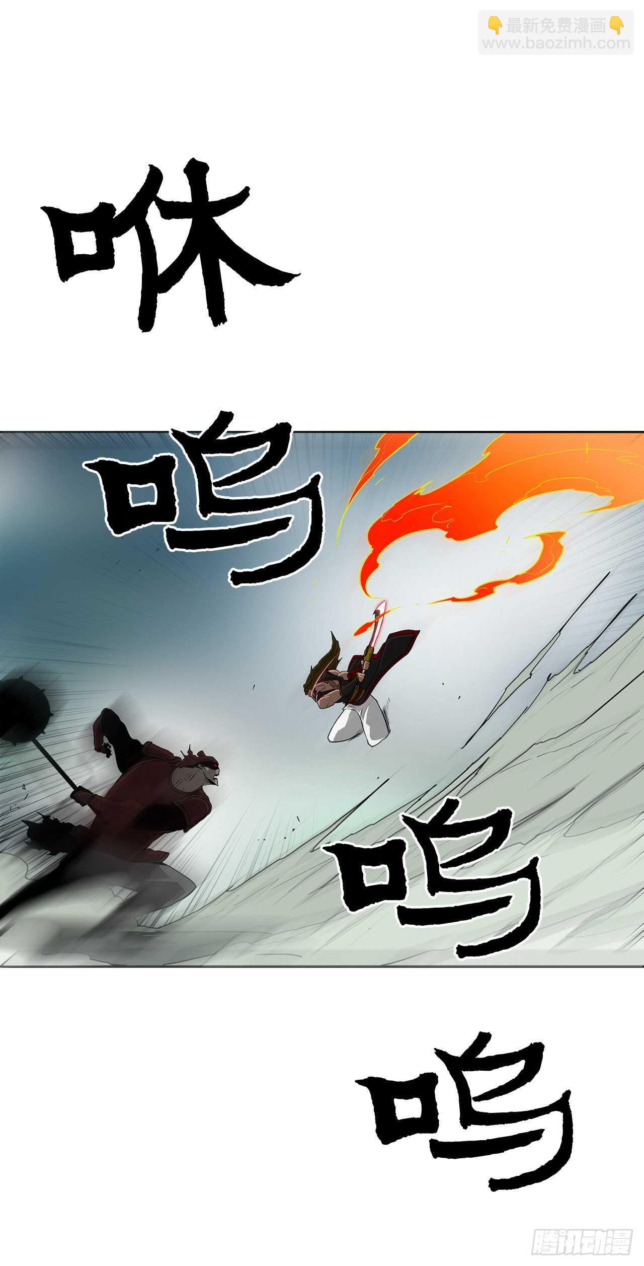 32.现在只是开始(1/2)-第33话