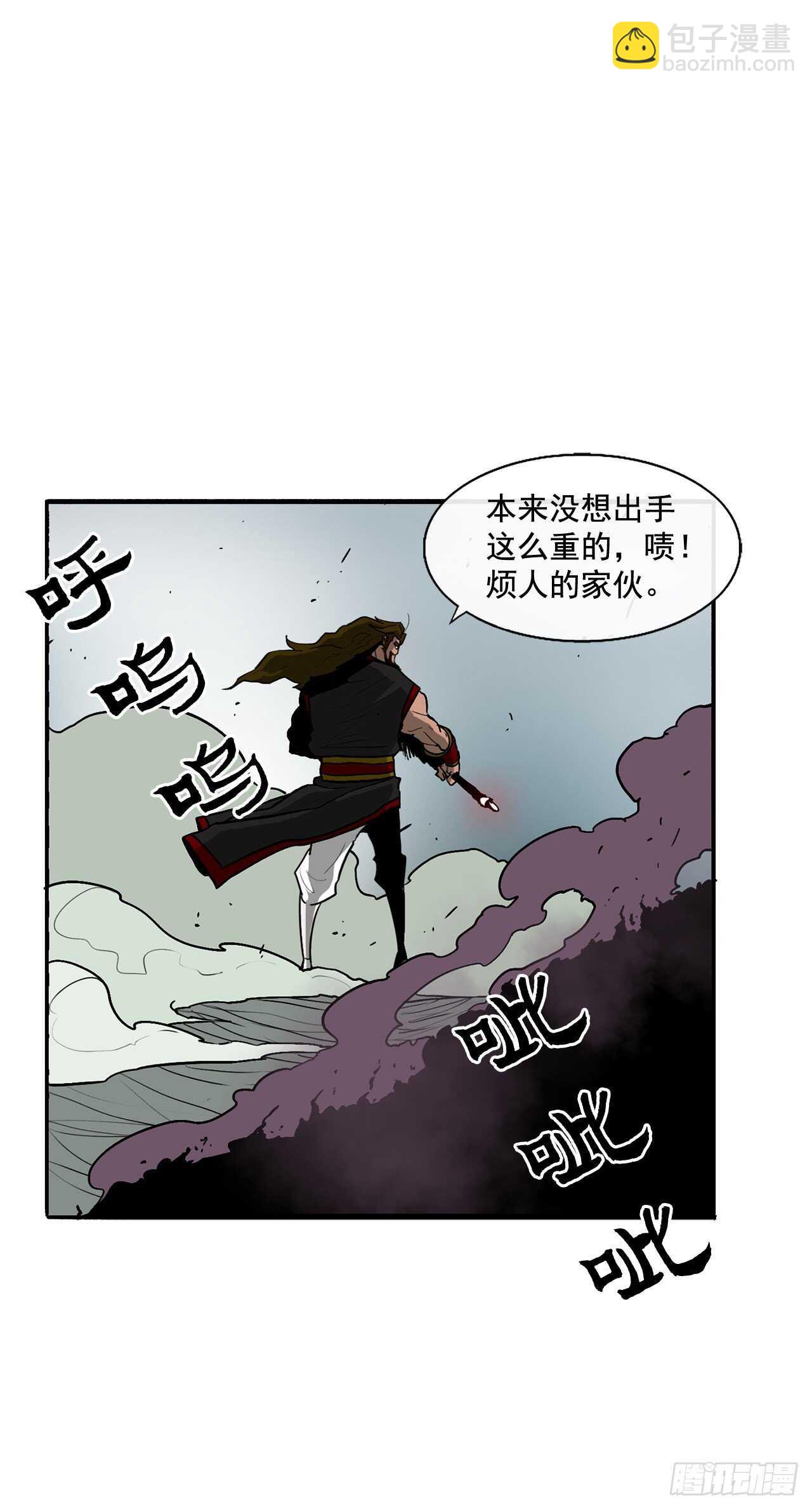 32.现在只是开始(1/2)-第33话