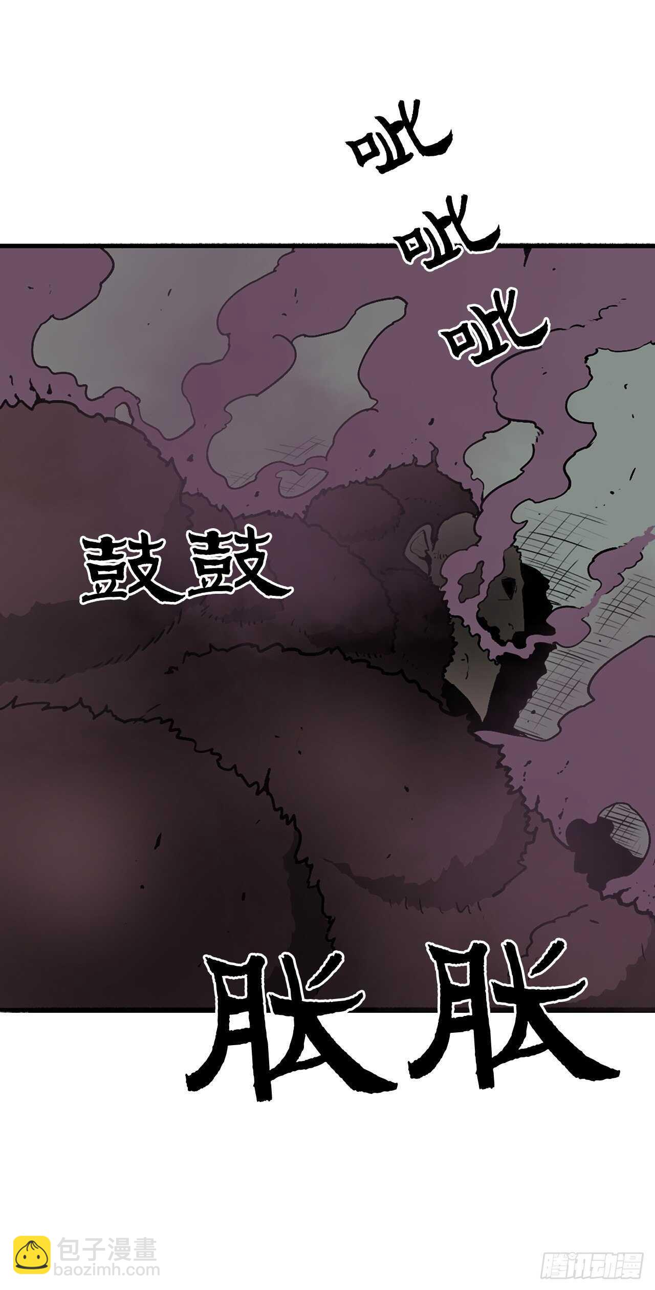 32.现在只是开始(1/2)-第33话